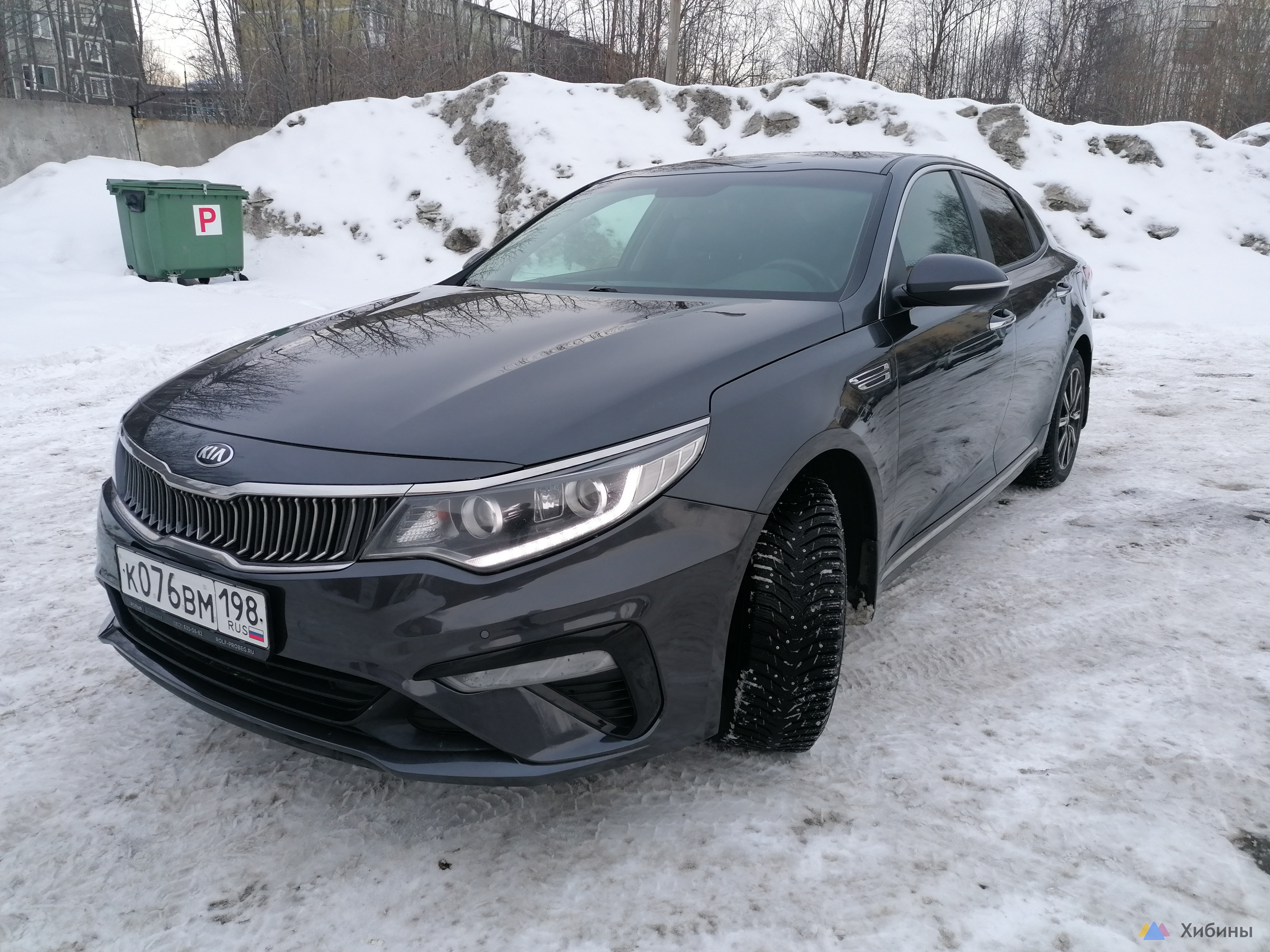 Kia Optima