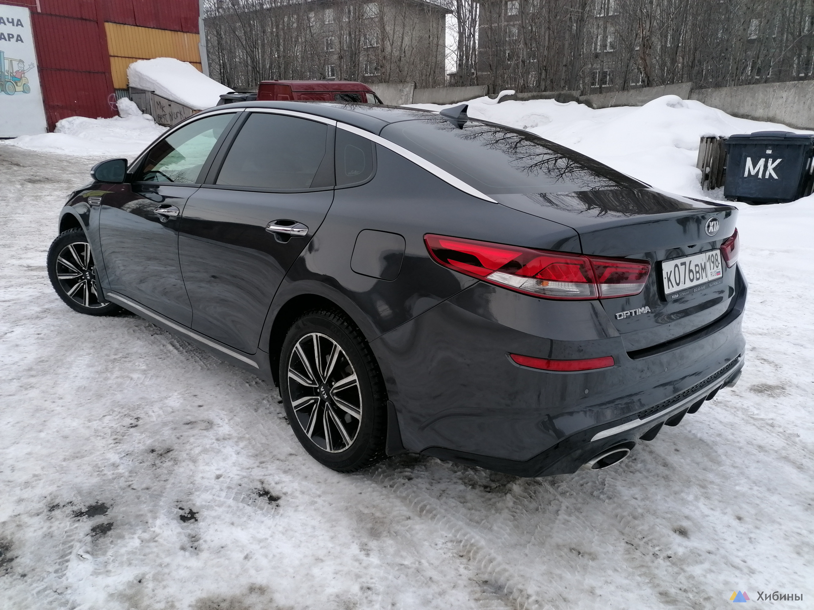 Kia Optima