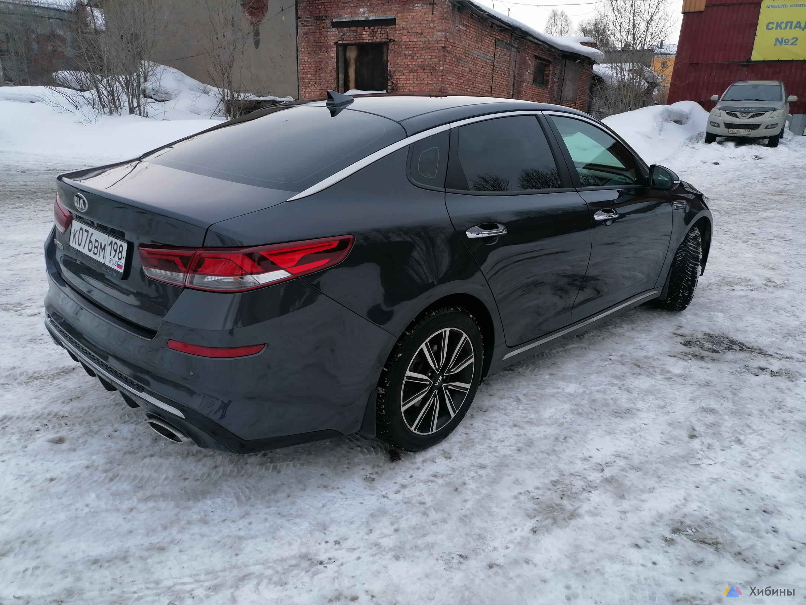 Kia Optima