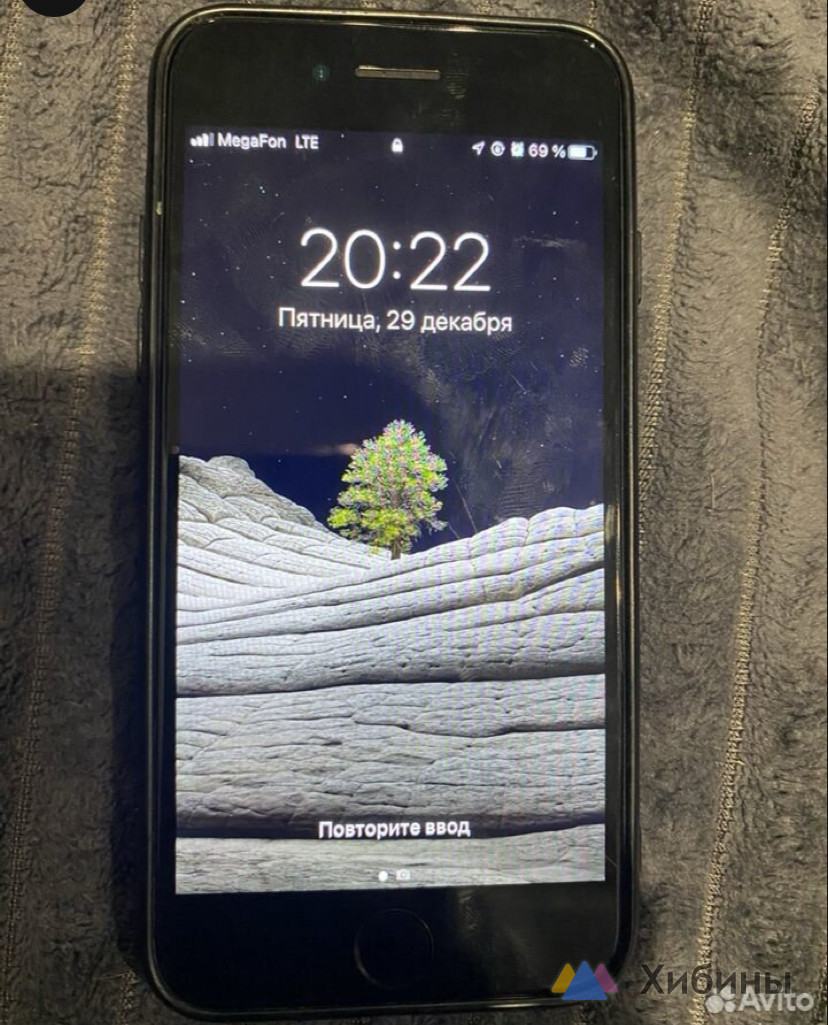iphone 7