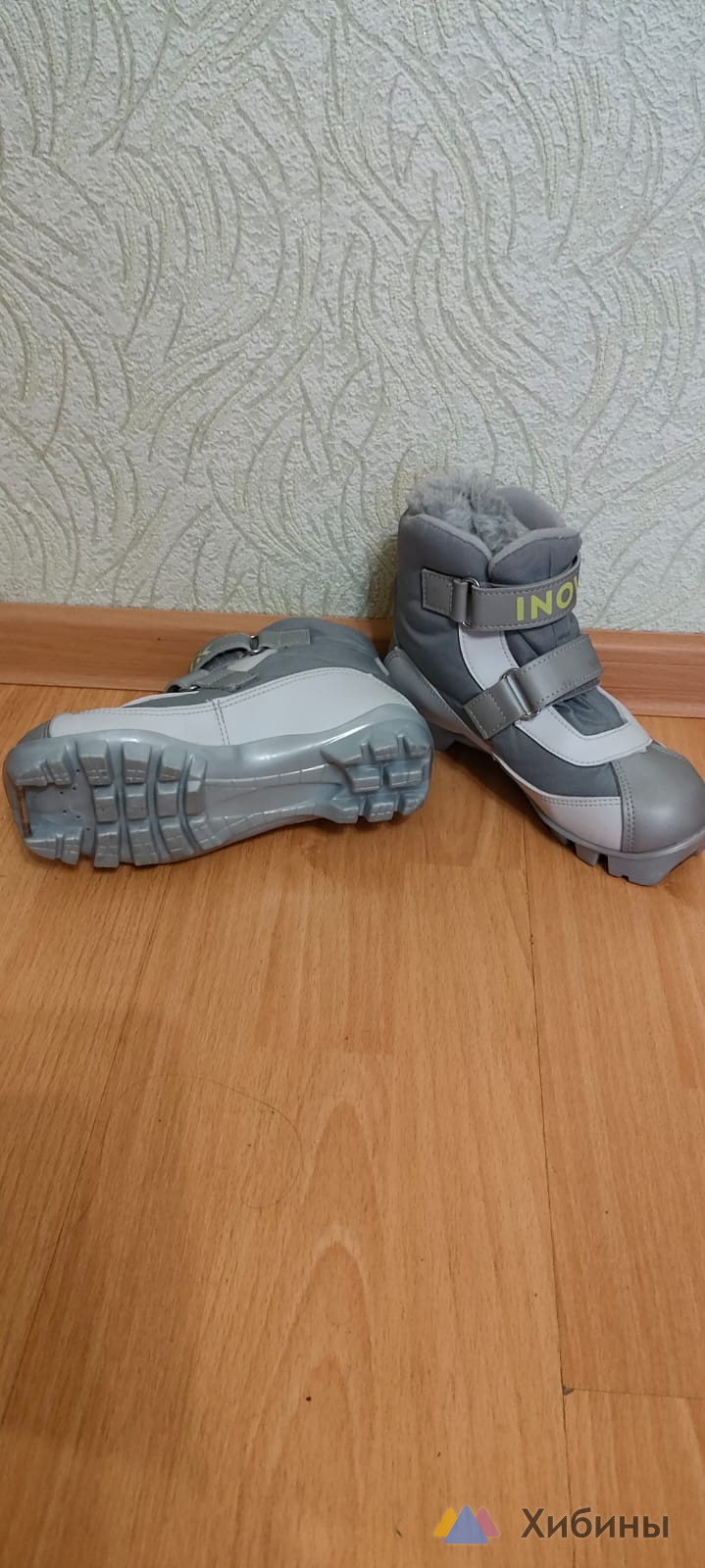 Лыжные ботинки детские INOVIK XC120, 34 размер