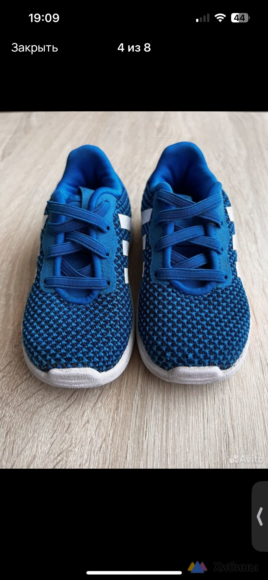 Кроссовки детские Adidas 22, 5