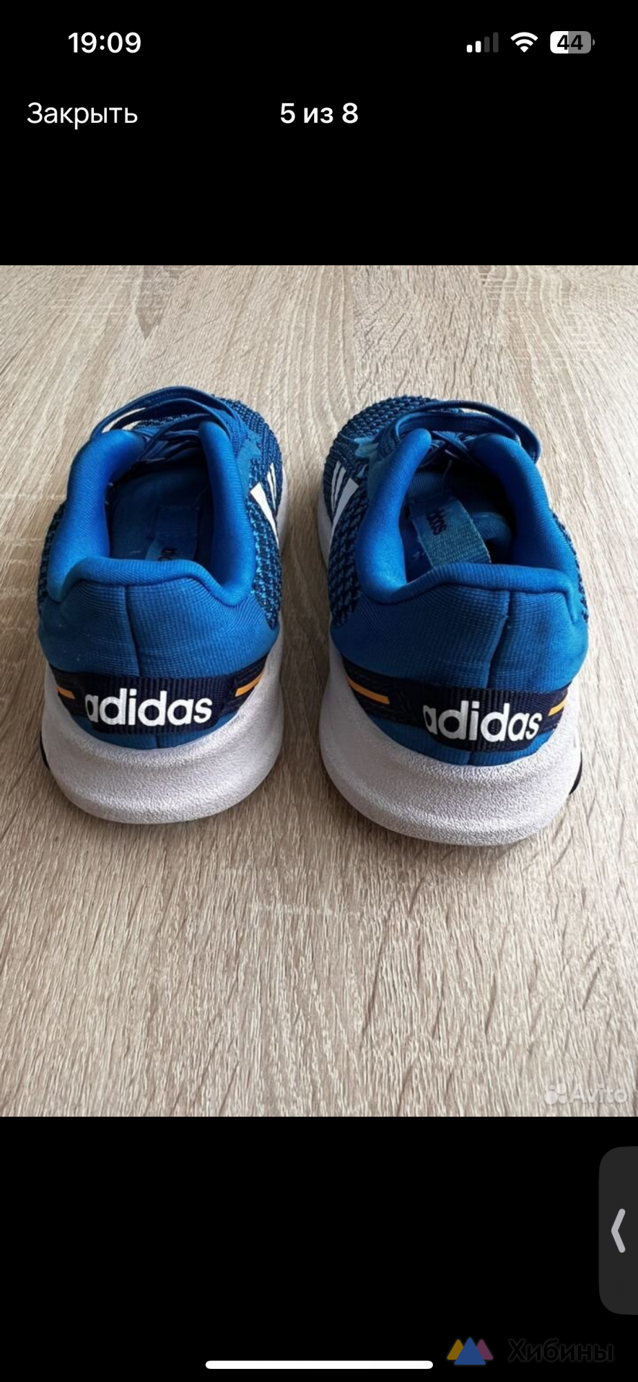 Кроссовки детские Adidas 22, 5