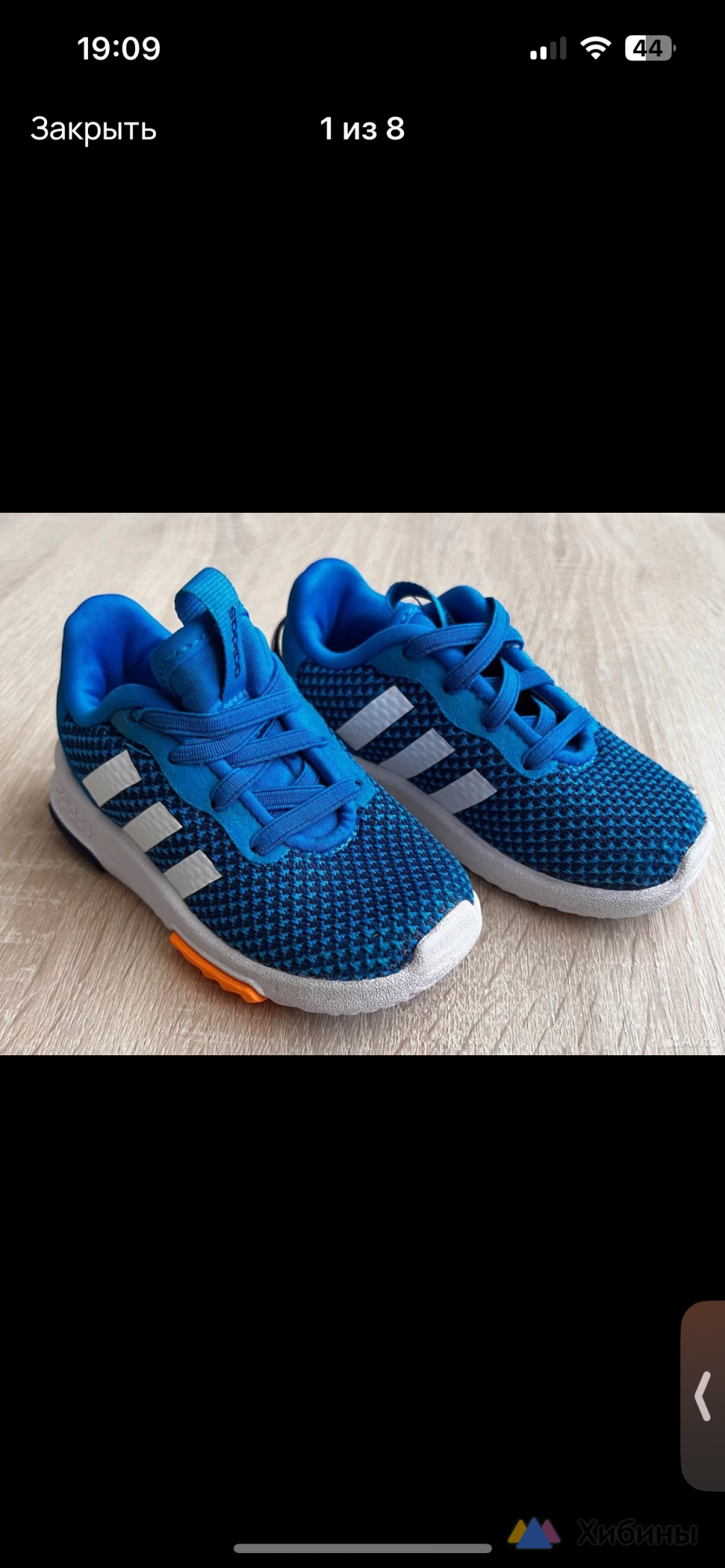 Кроссовки детские Adidas 22, 5