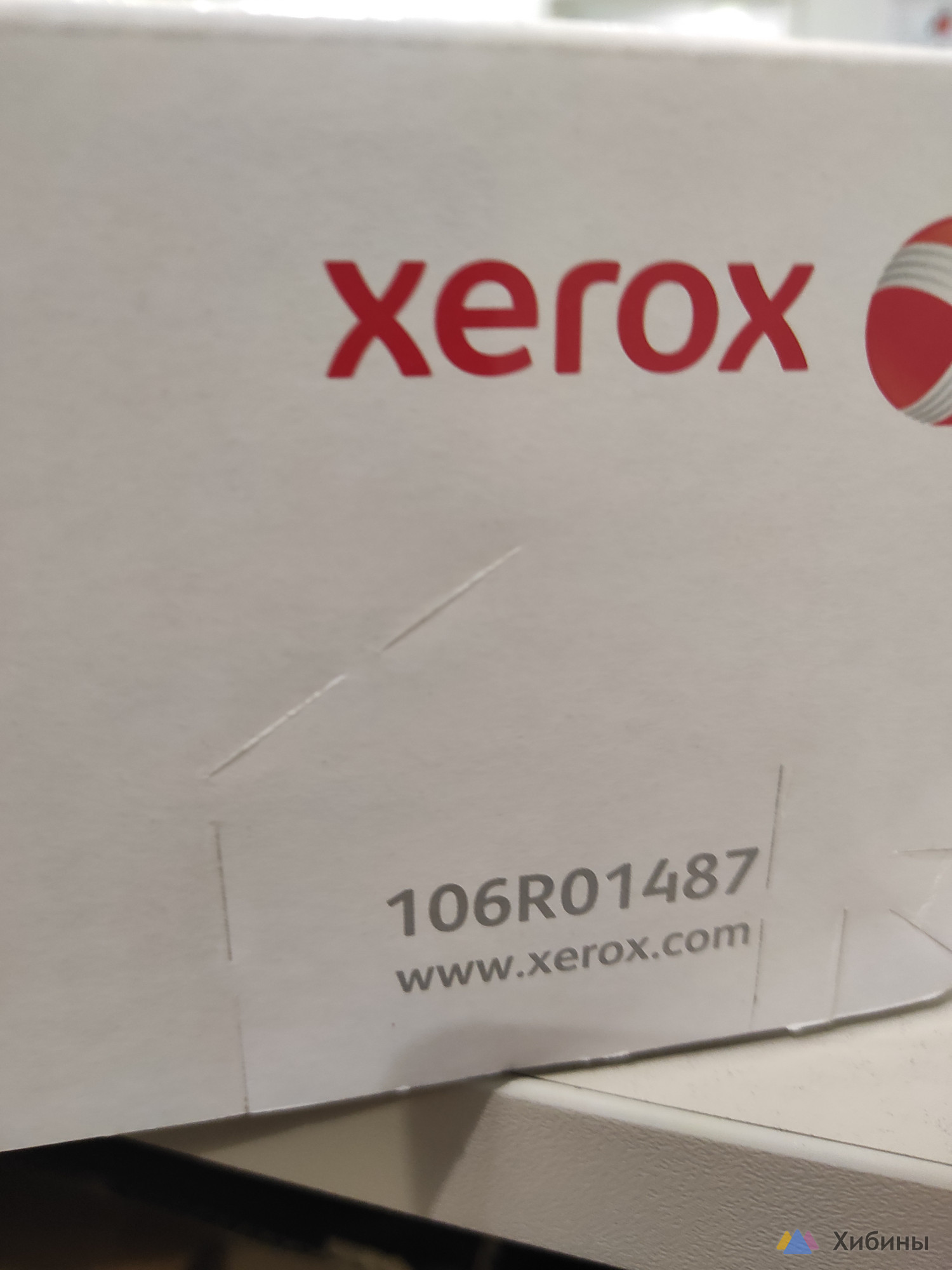 Картридж Xerox
