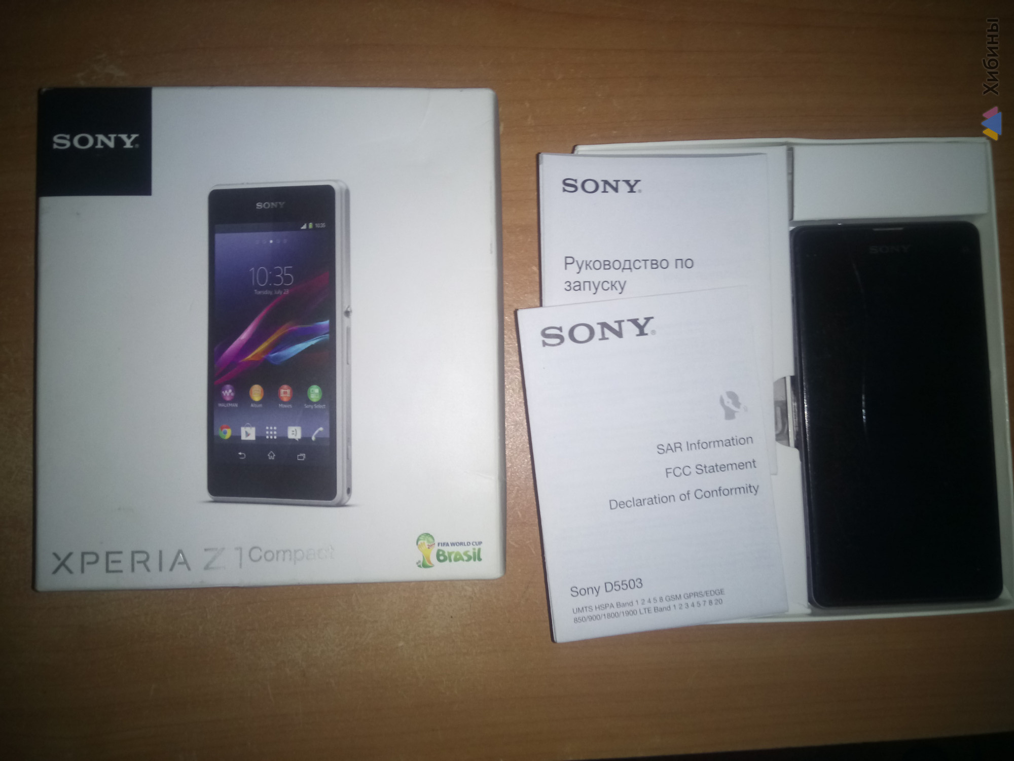 Sony Xperia Z1 Compact