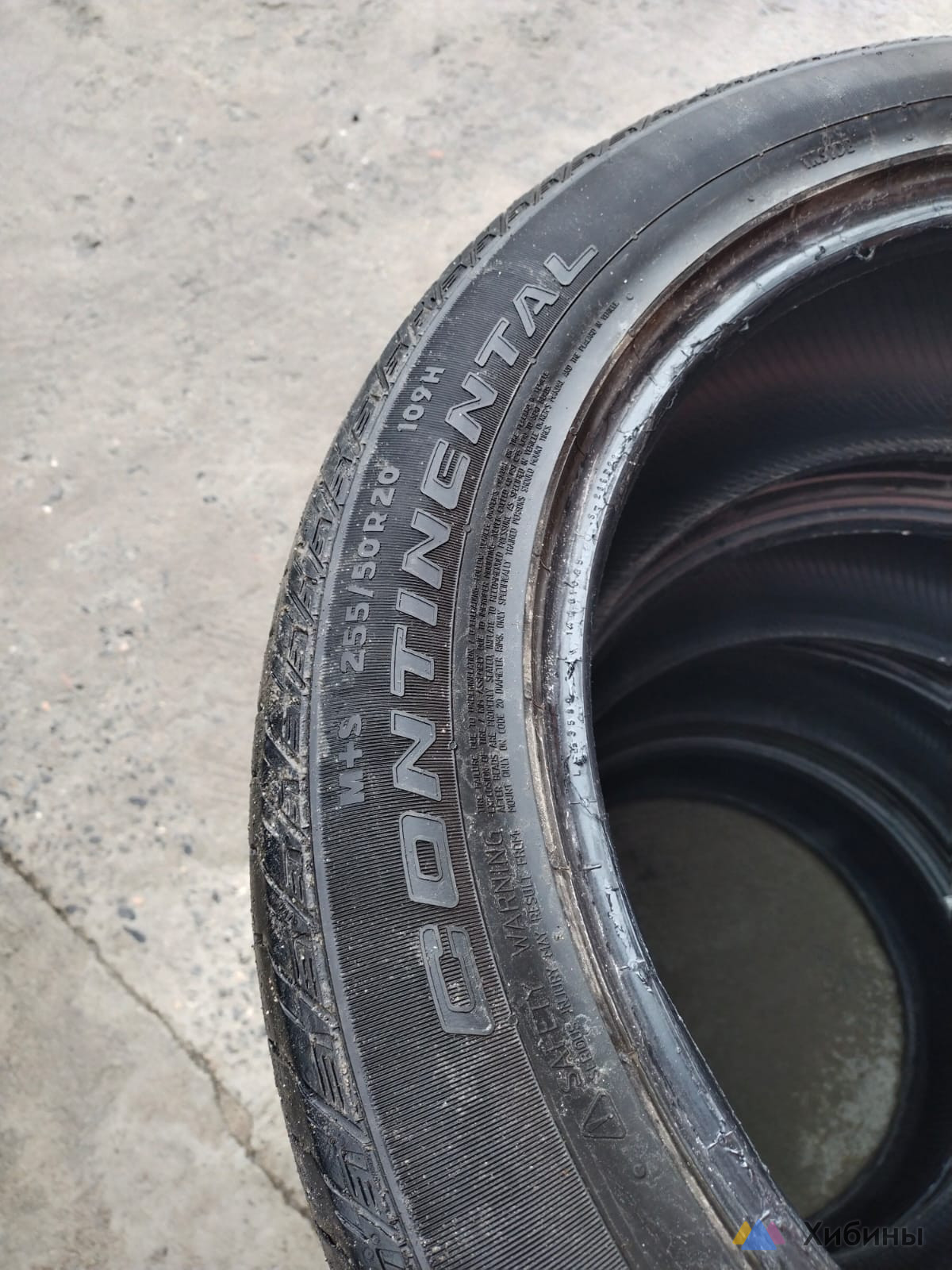 Шины CONTINENTAl 255/50 R20 4шт