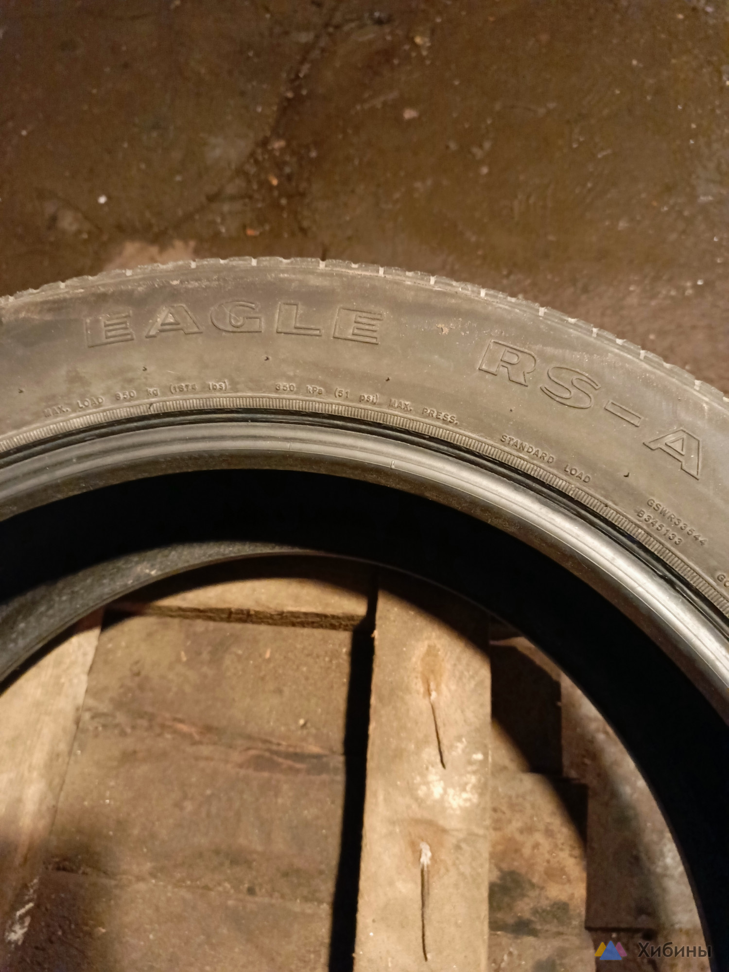 Шины Р245/50R20 летние 4 шт