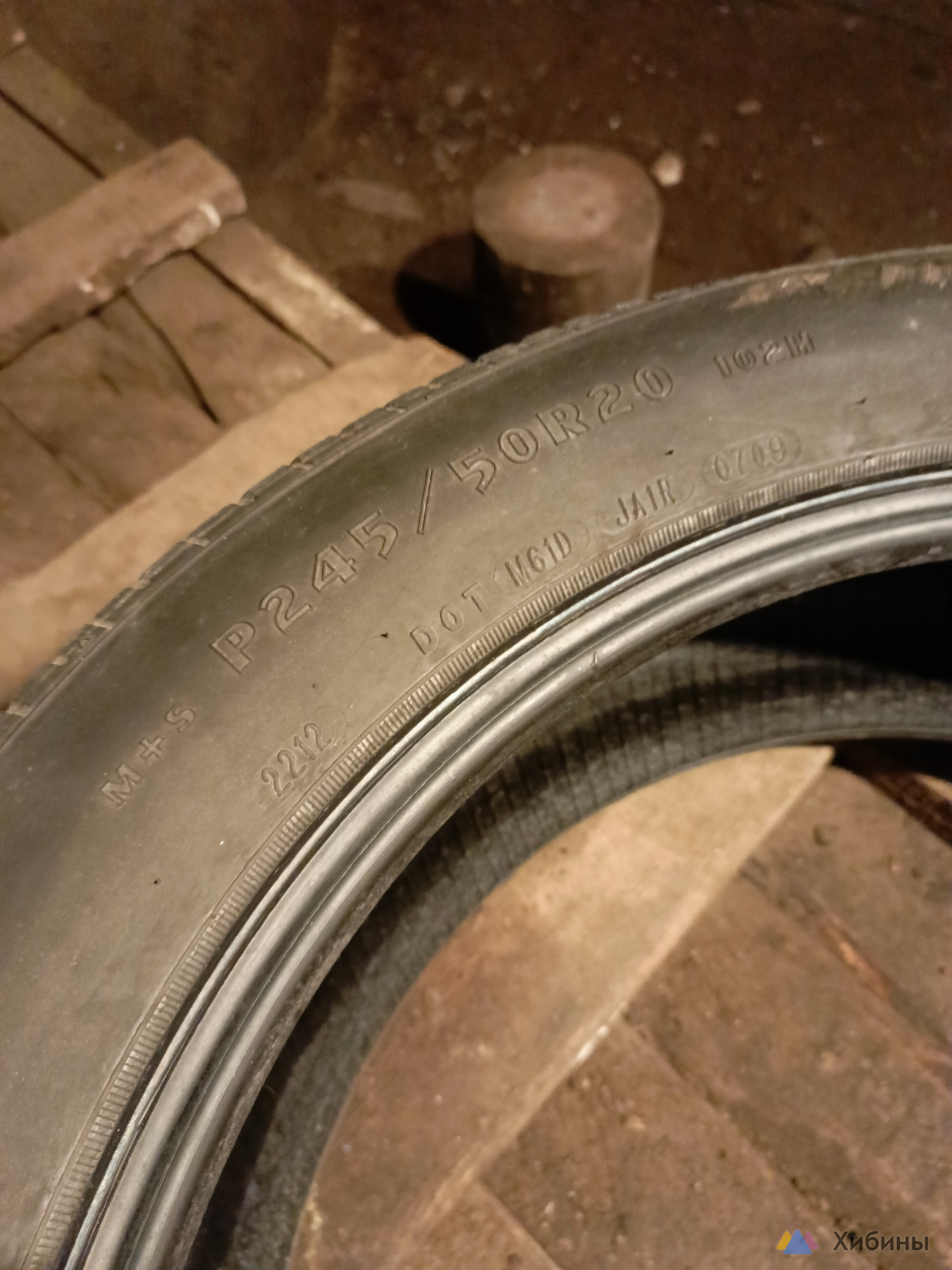 Шины Р245/50R20 летние 4 шт