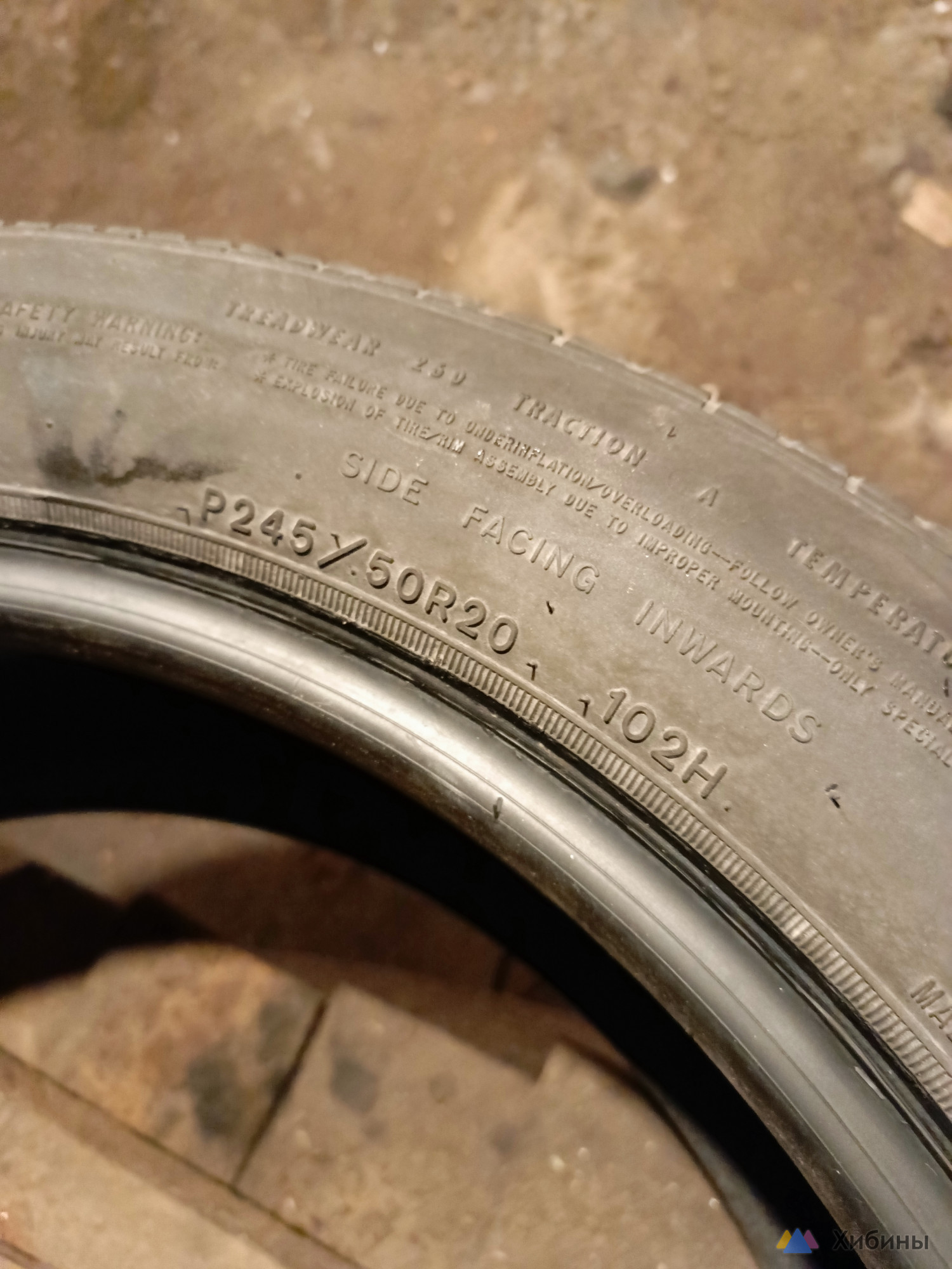 Шины Р245/50R20 летние 4 шт