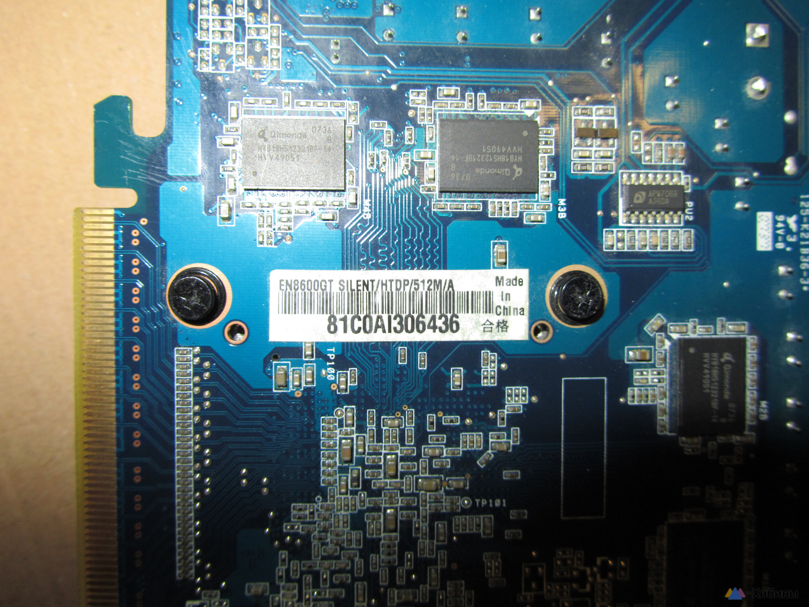 Видеокарта Nvidia GeForce 8600GT 512MB
