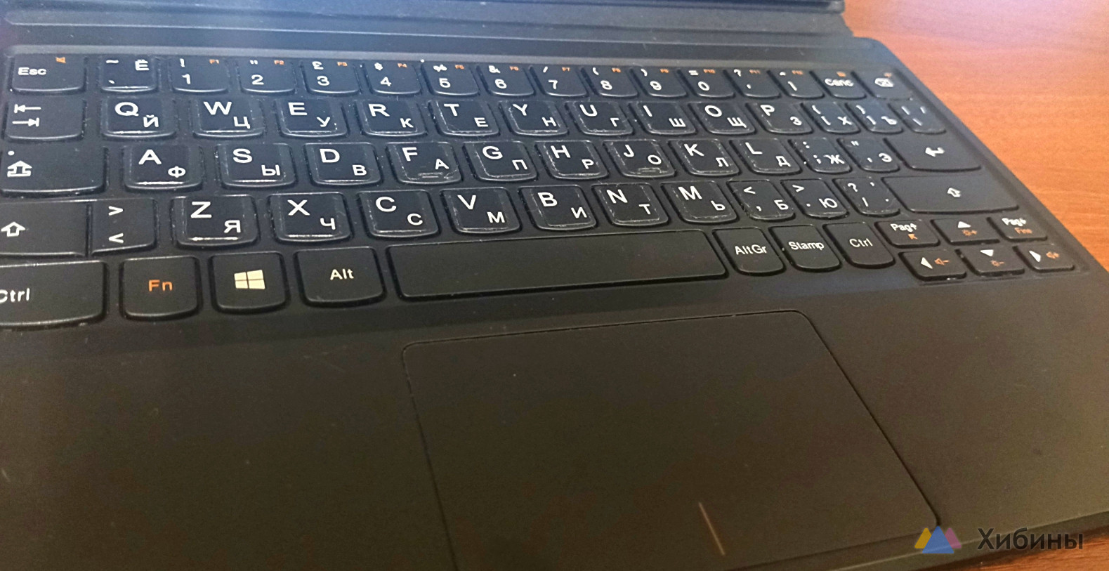 Ноутбук планшет с клавиатурой Lenovo Miix 3 1030