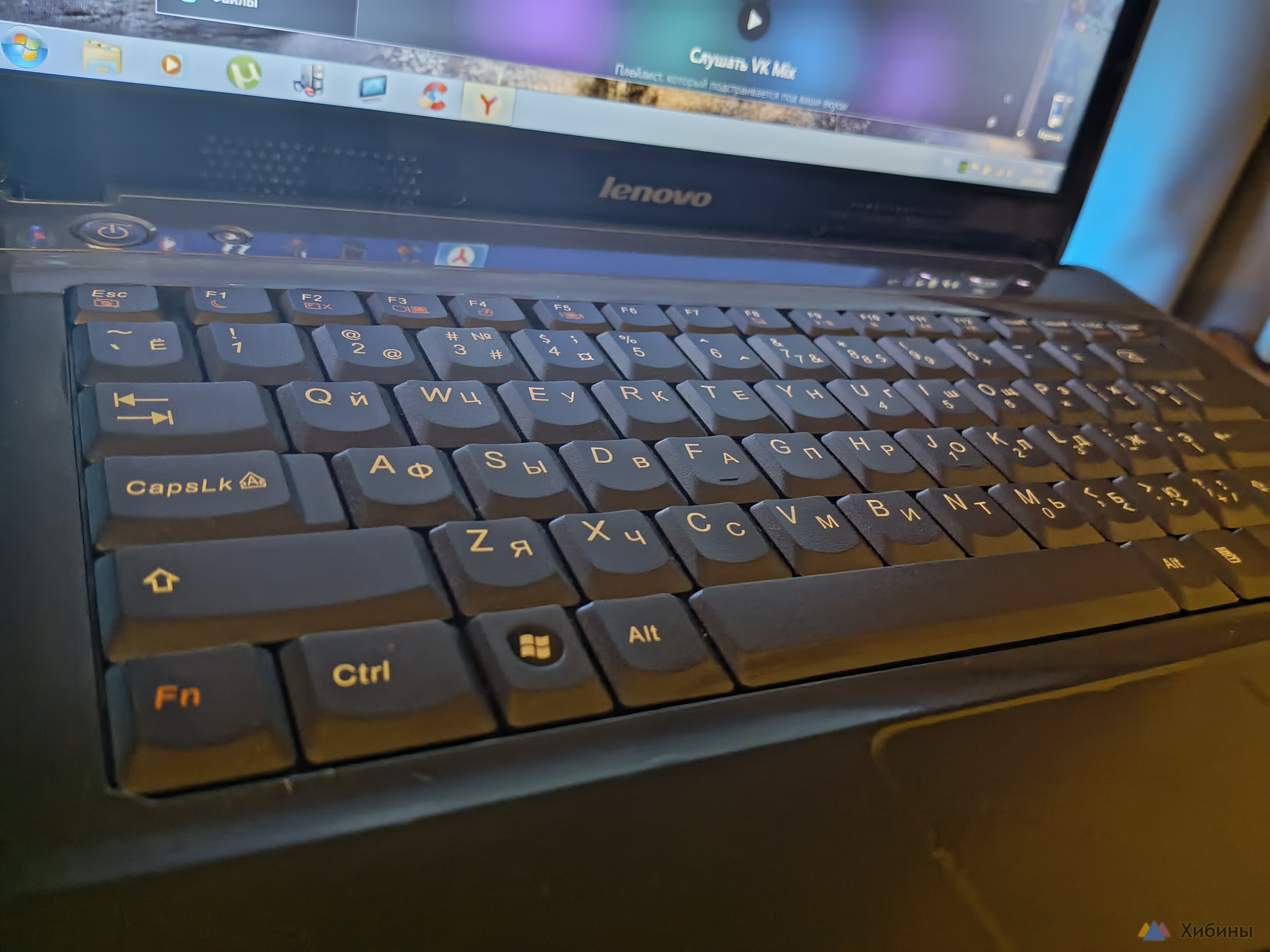 Ноутбук lenovo g450