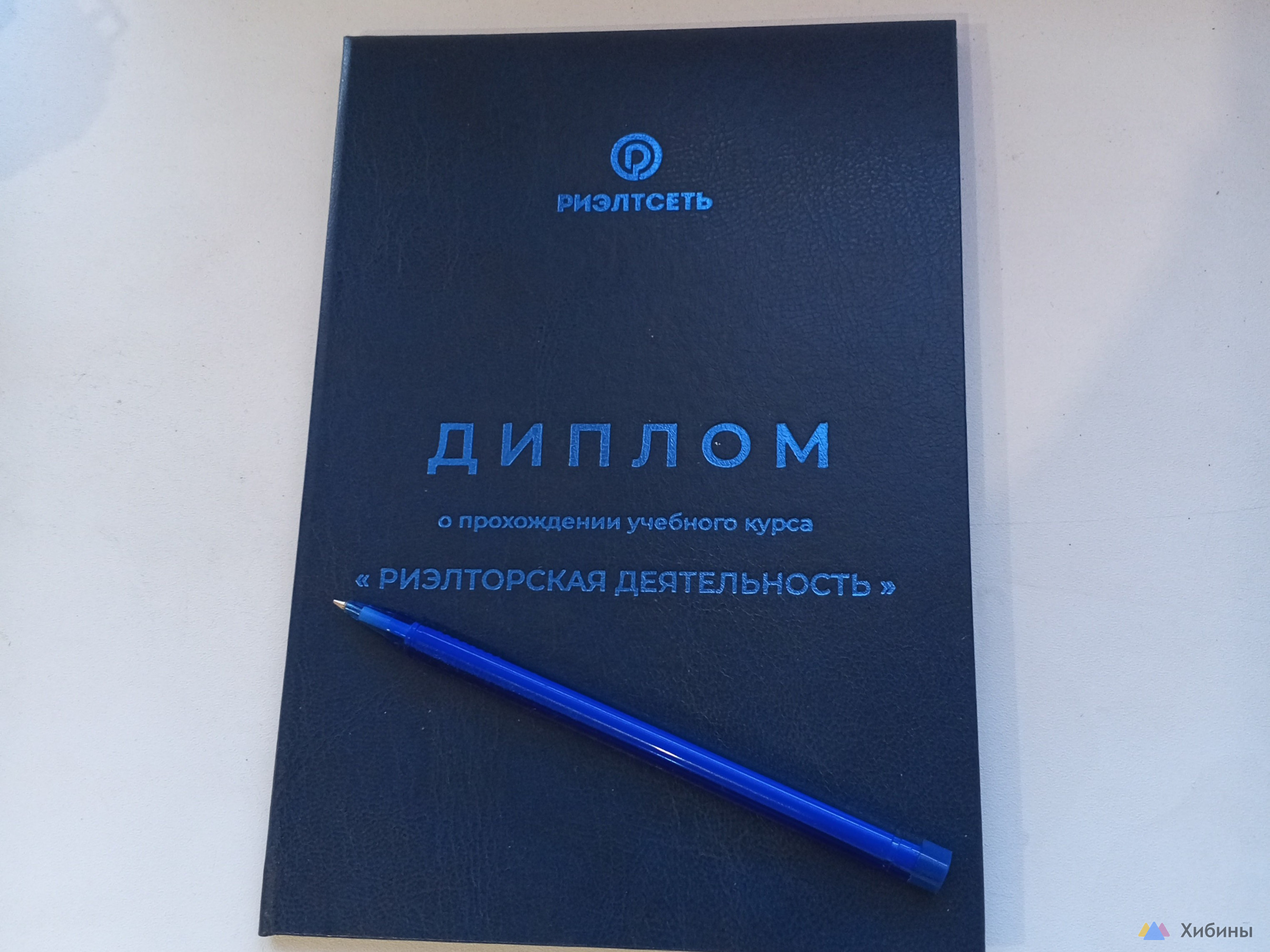 Услуги риэлтора , юридическое сопровождение сделок