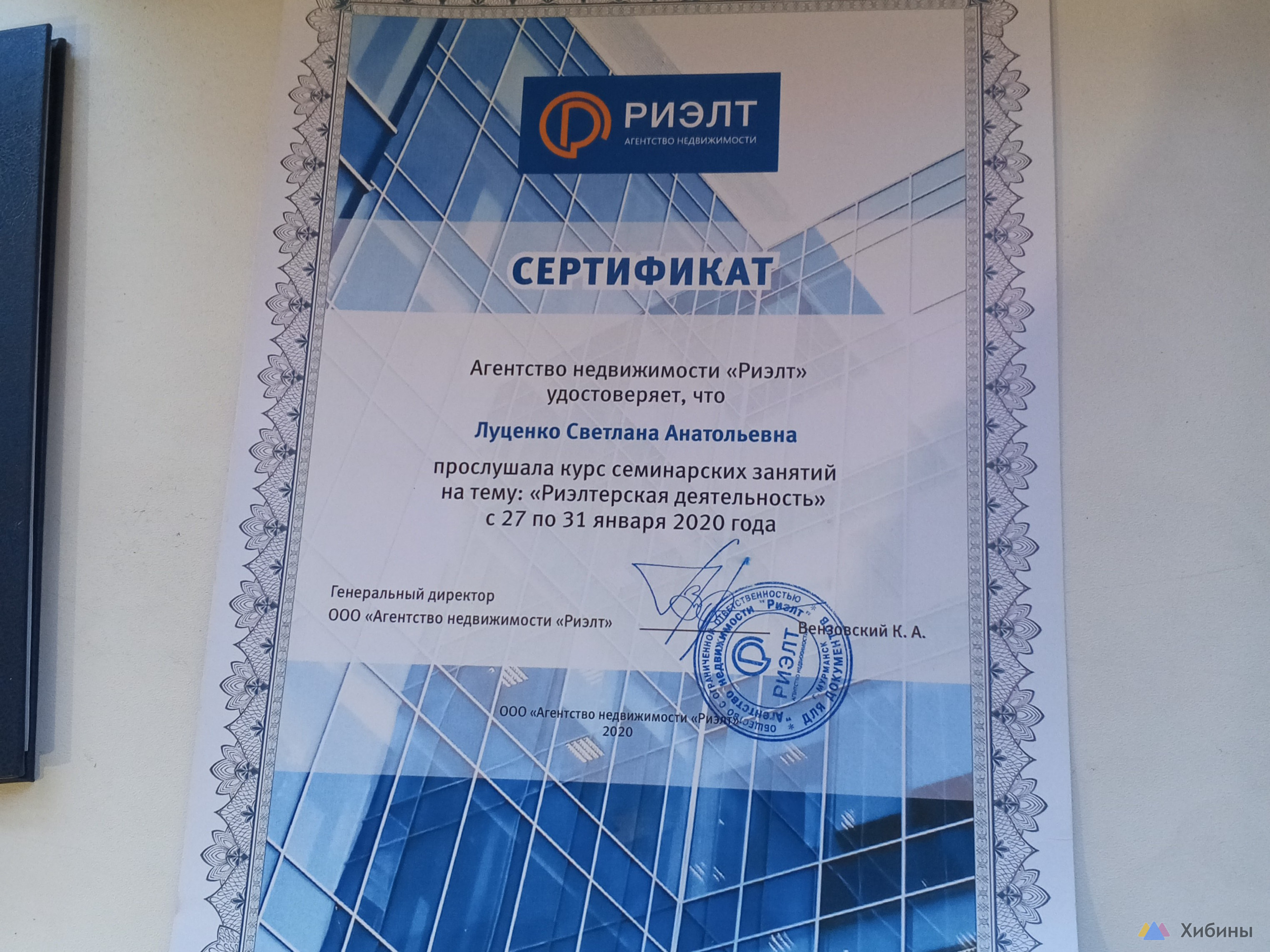 Услуги риэлтора , юридическое сопровождение сделок
