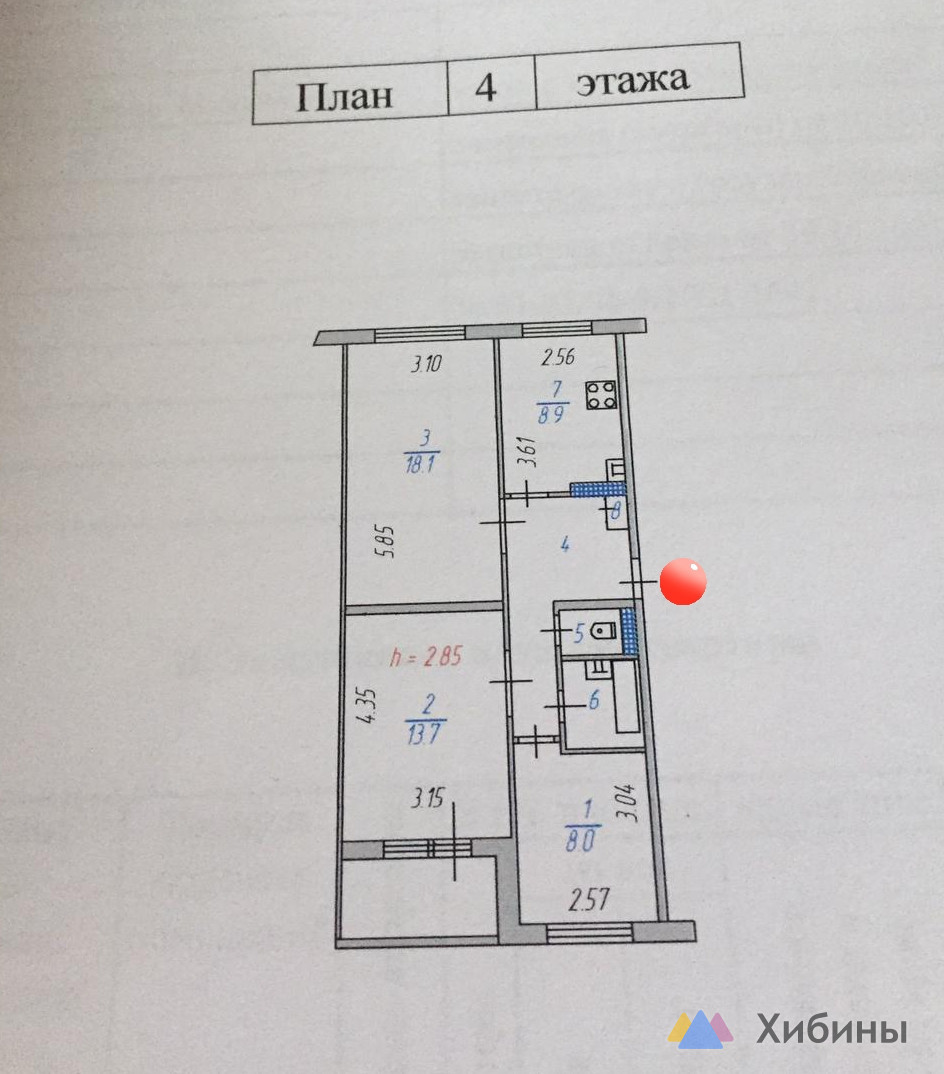Продам 3-комнатную квартиру