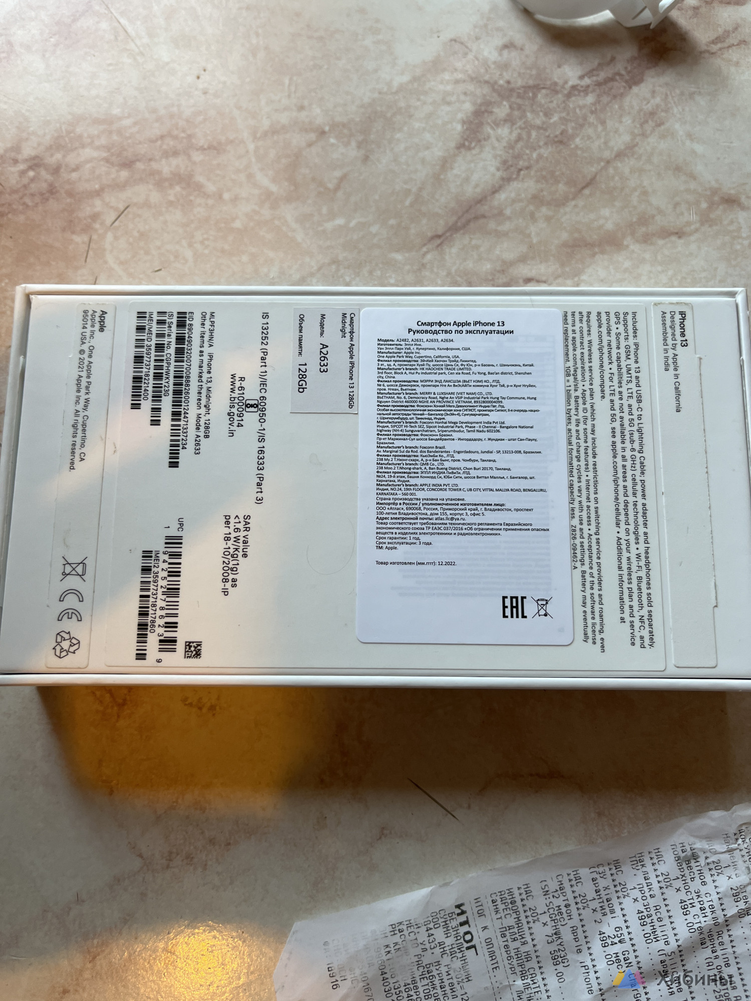 Продам iPhone 13 128gb