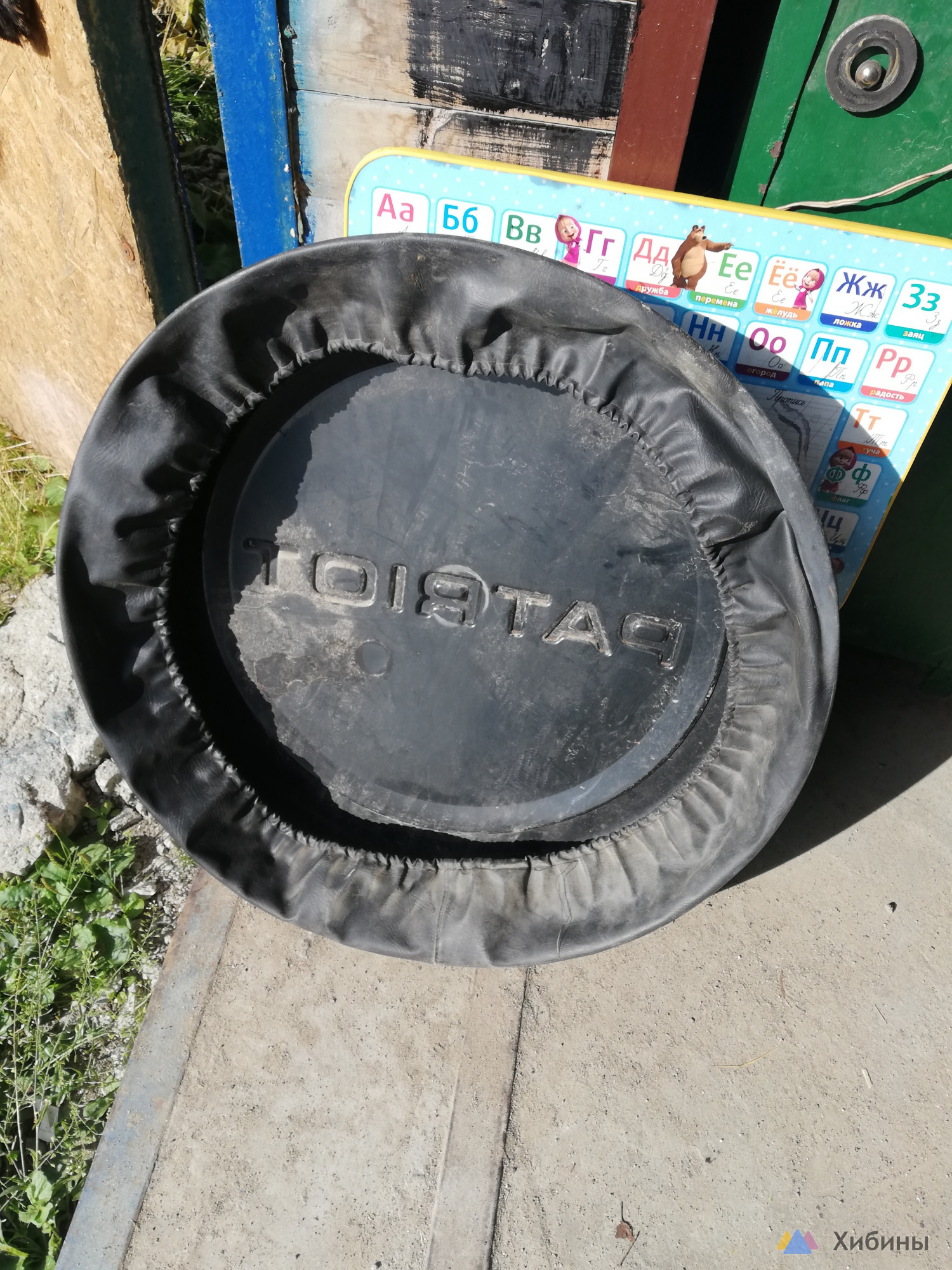 Кожух на запаску