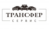 Трансфер