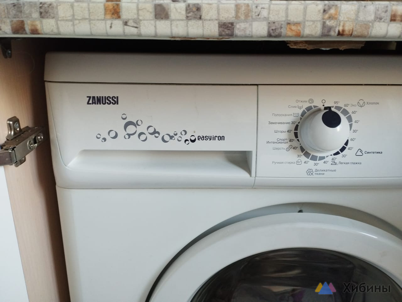 Стиральная машинка zanussi