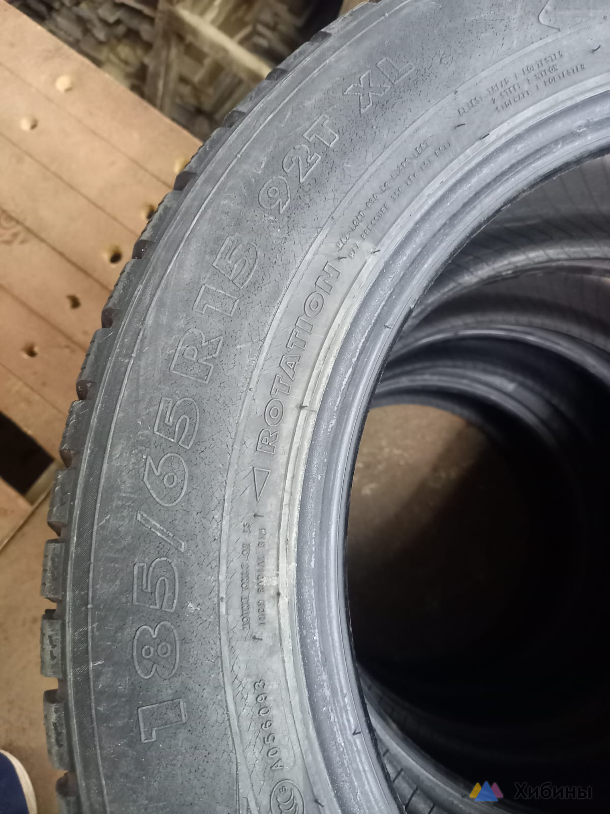 Шина 185/65 R15 NOKIAN Hakkapeliitta 7 92T XL