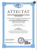 Агент по недвижимости