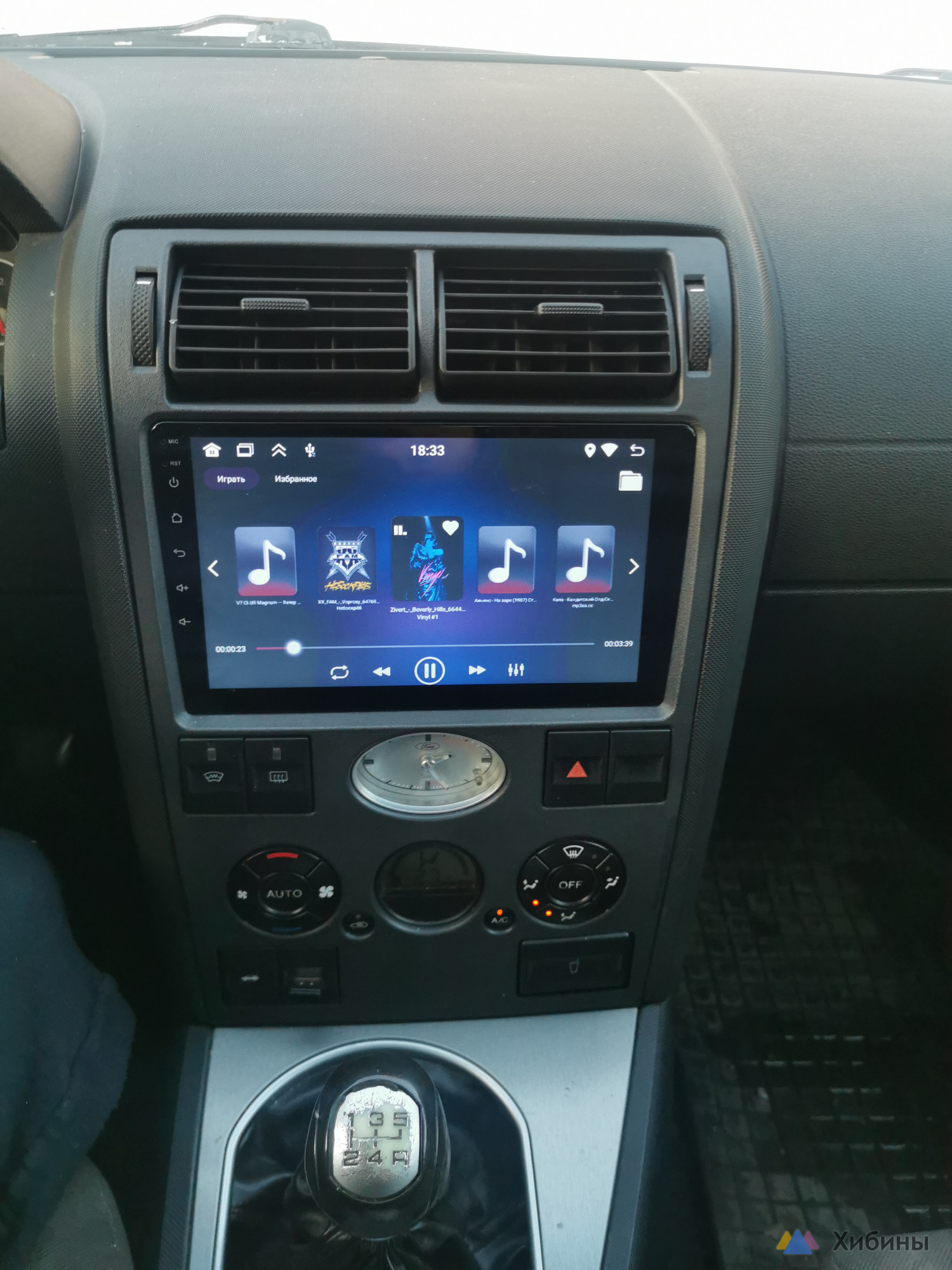 Ford Mondeo