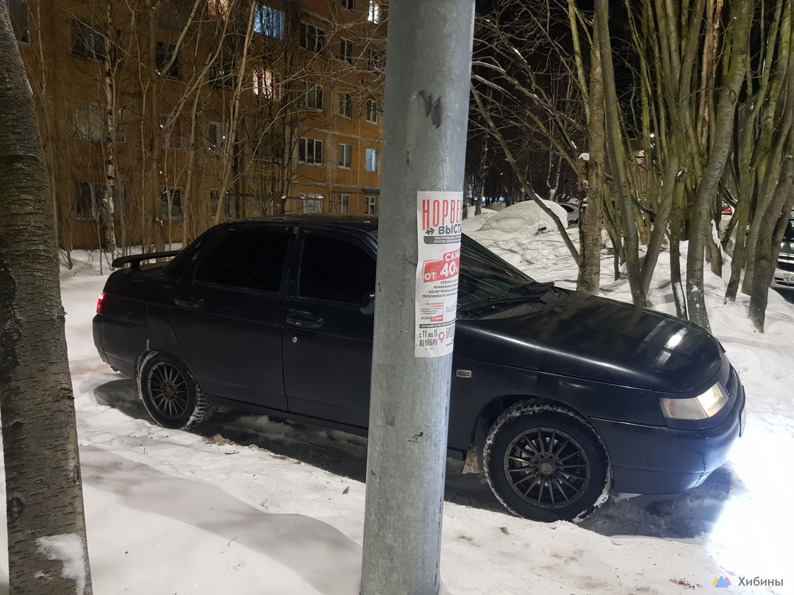 ВАЗ Lada 2110