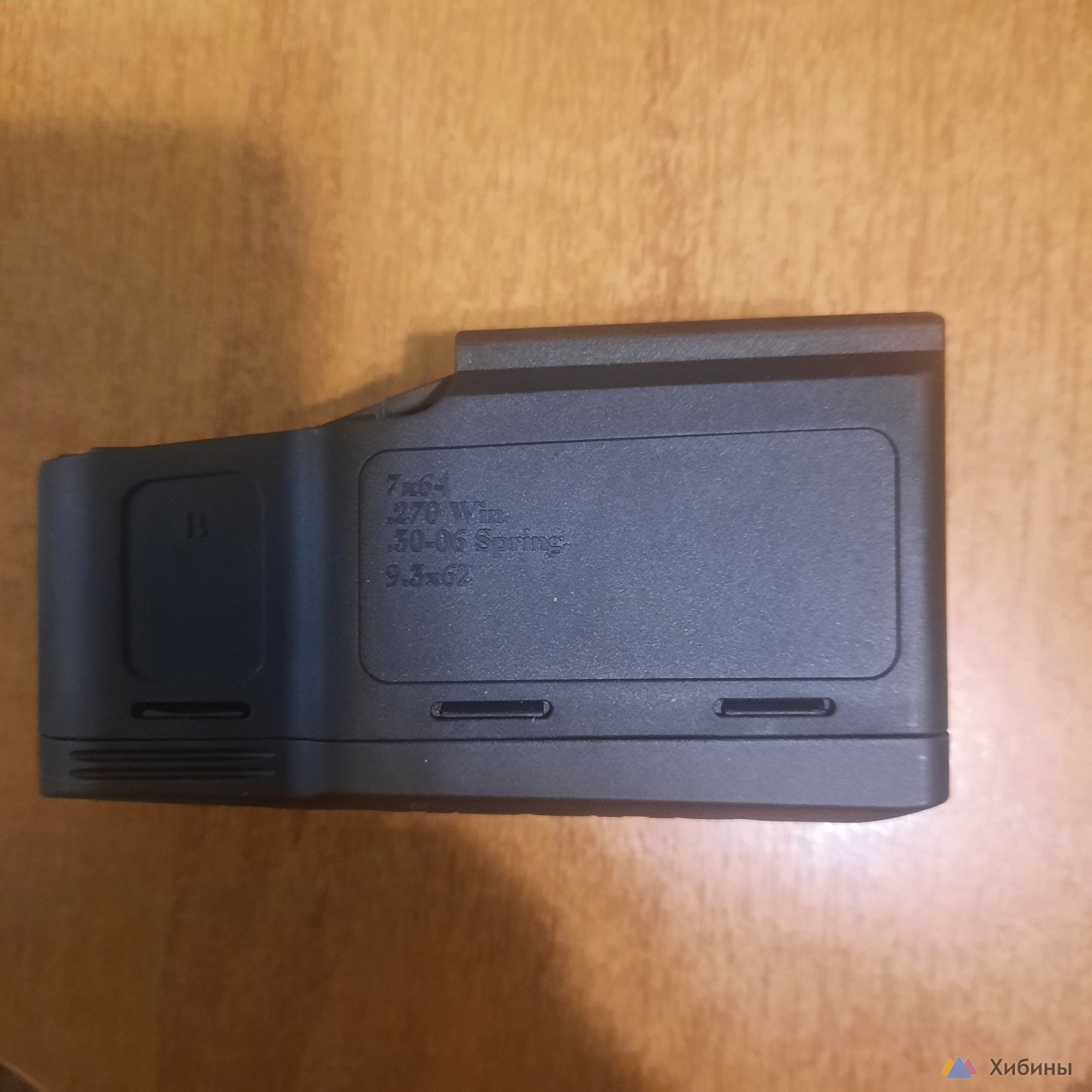 Продам магазин на sauer 100 кал 30-06