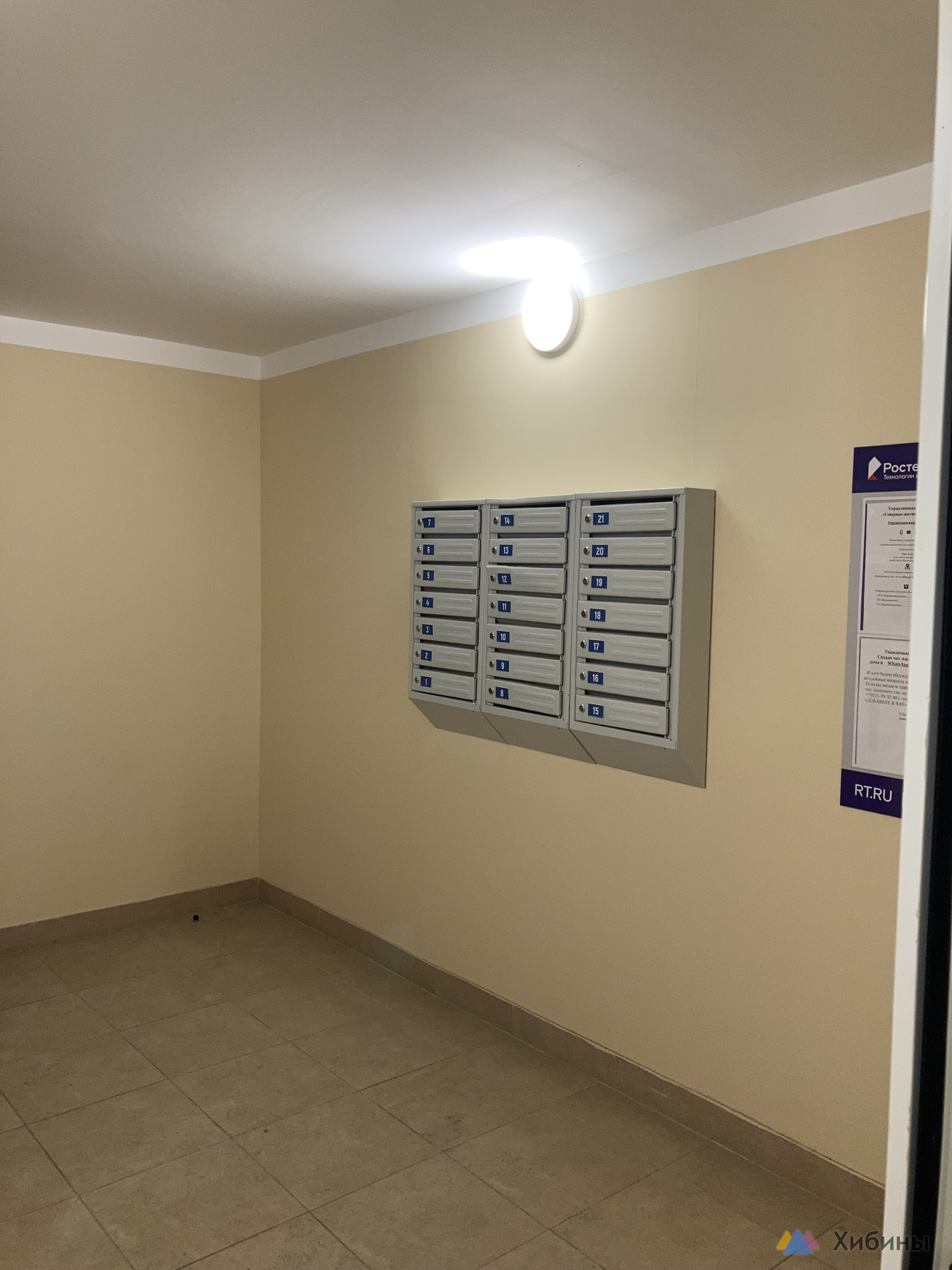 Продам 2-комнатную квартиру
