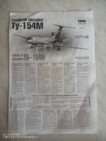 Объявление Сборная модель Ту-154М