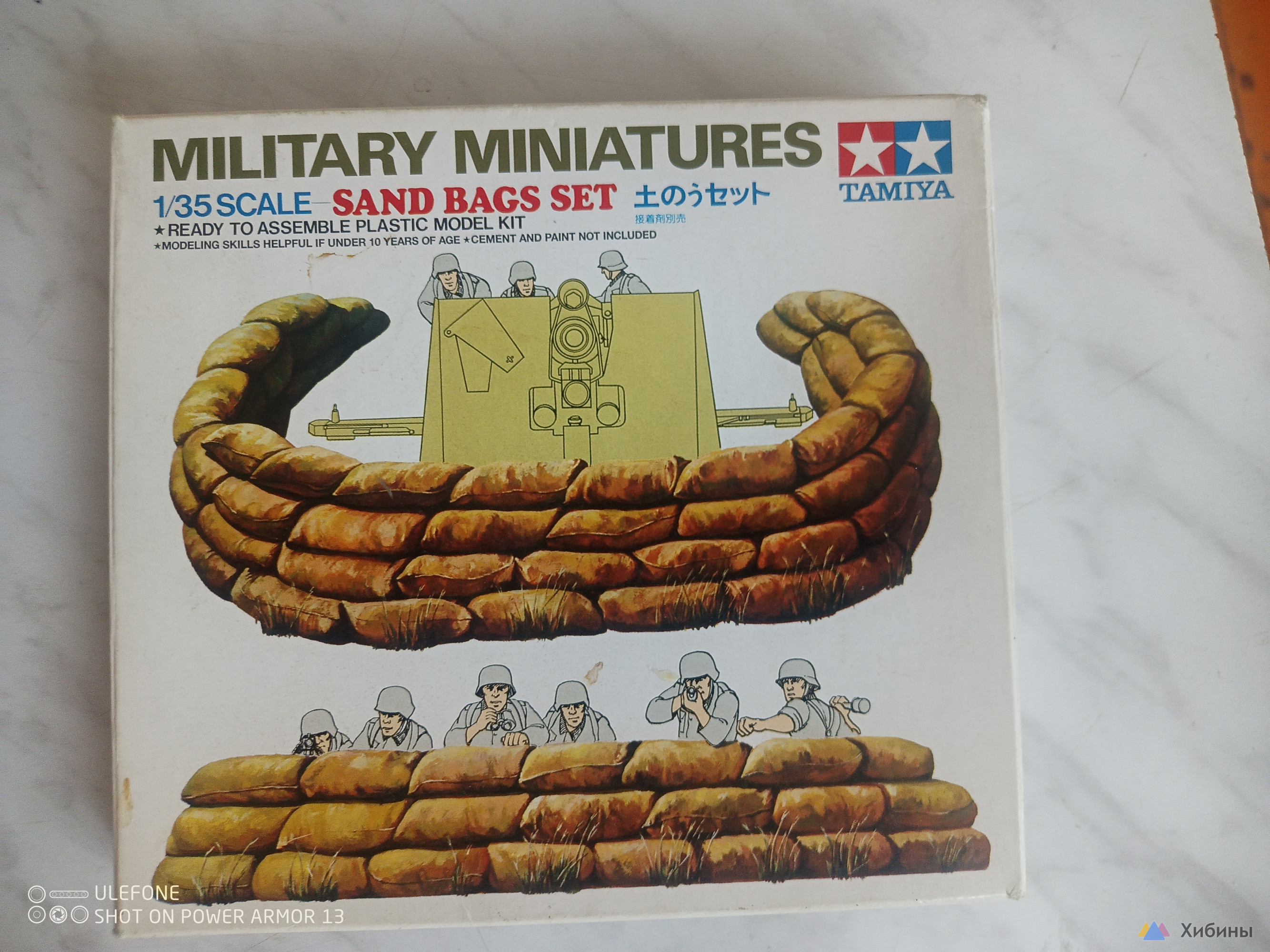 Сборная пластиковая модель Tamiya Барикада