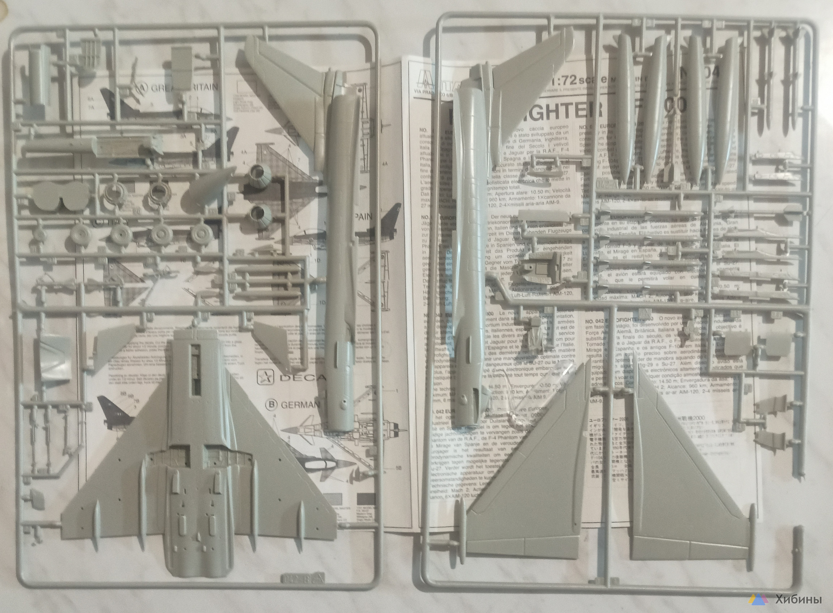 Сборная модель самолета Italeri 042 EF-2000 Eurofighter 1/72