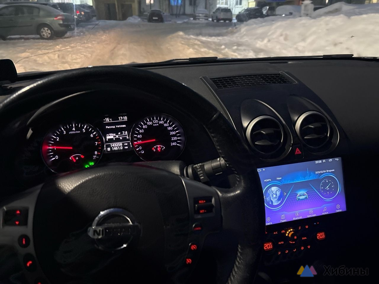 Nissan Qashqai