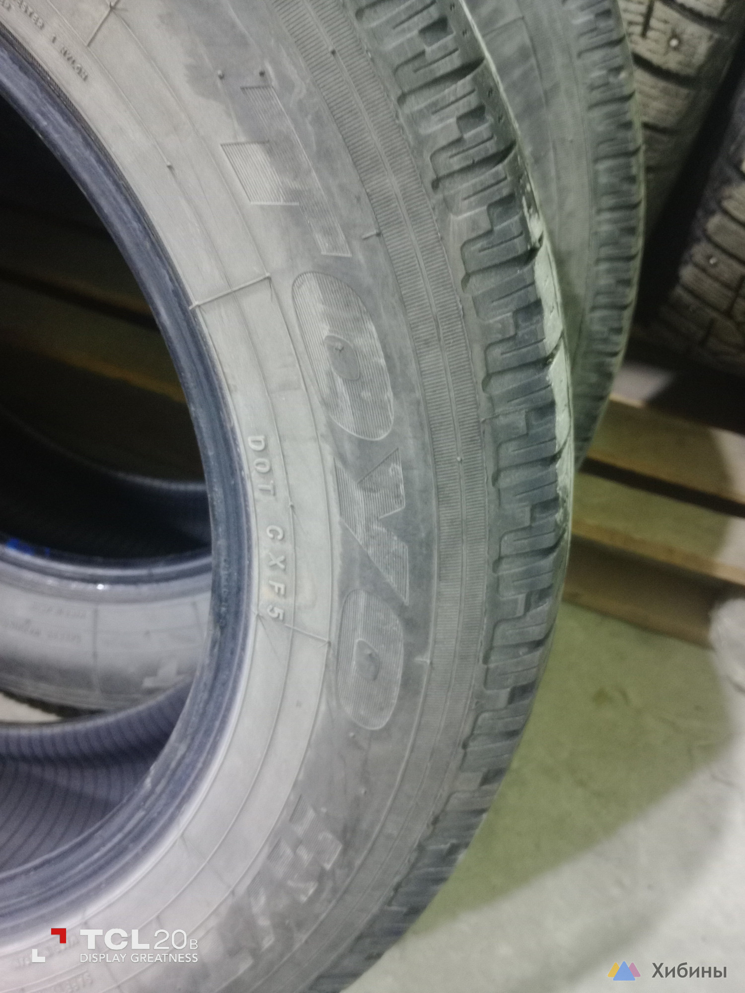 Шины TOYO 225/65R17