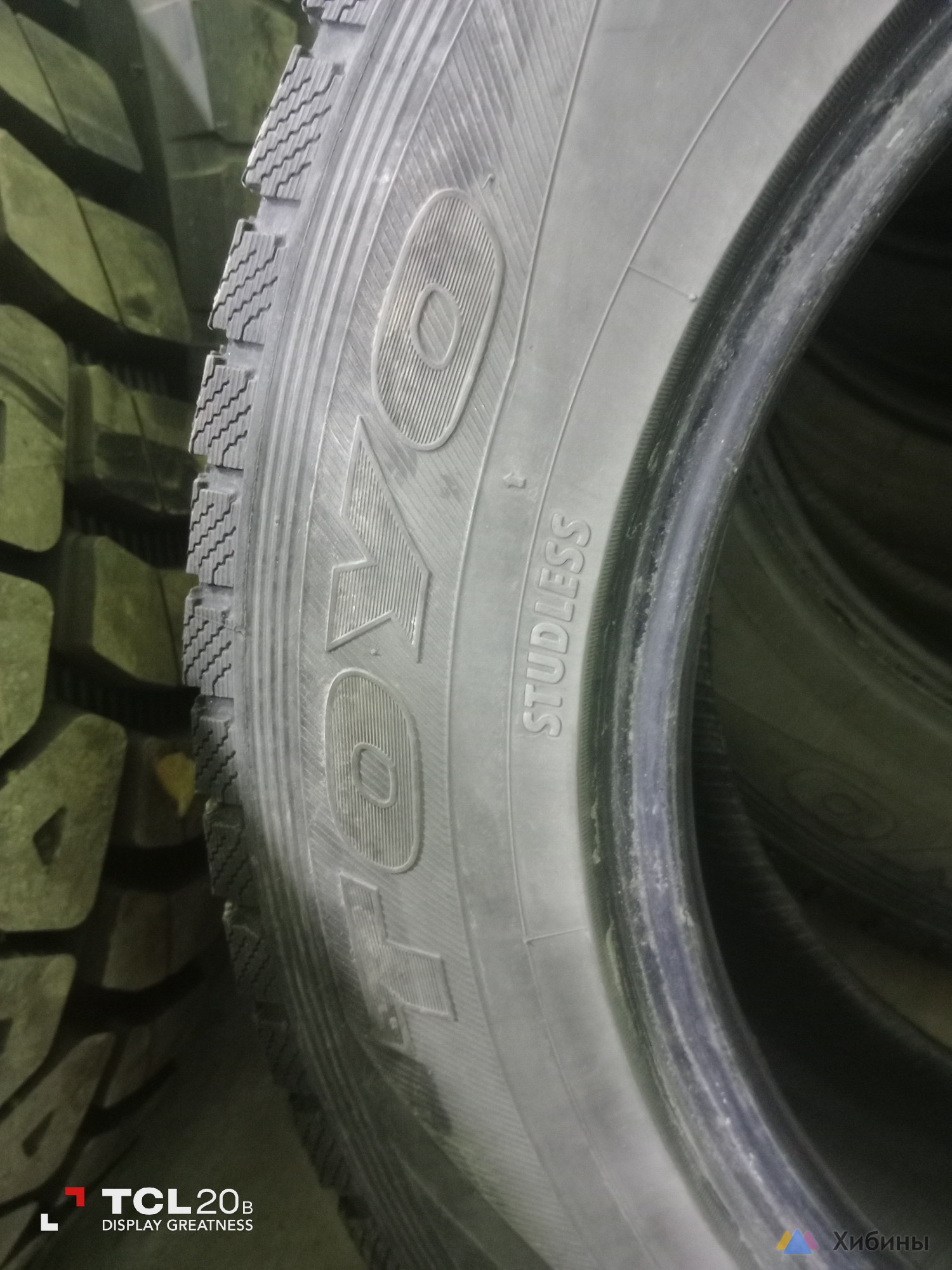 Шины TOYO 225/65R17