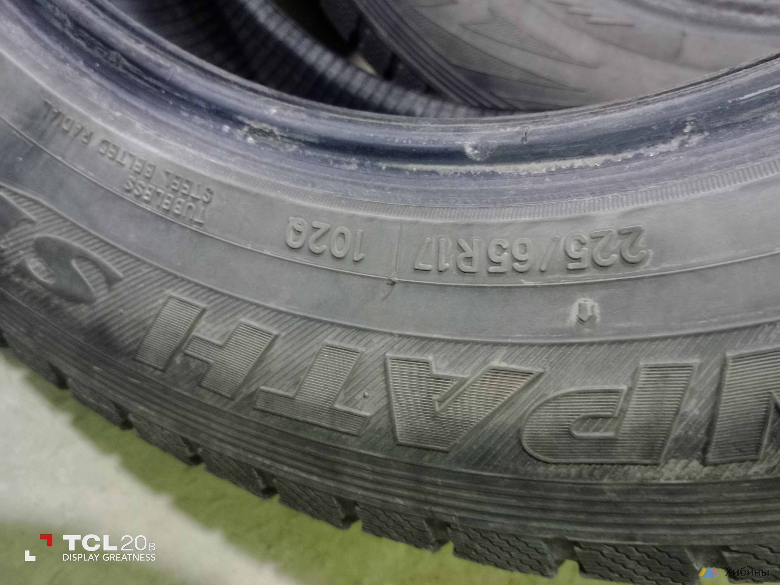 Шины TOYO 225/65R17