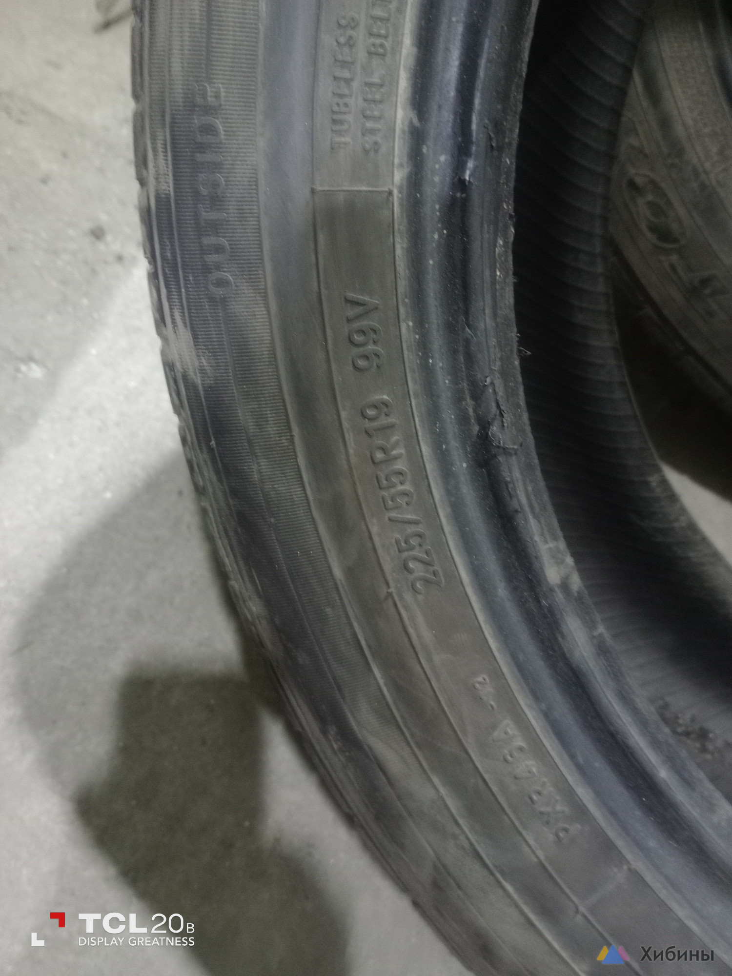 Шины TOYO 225/55R19