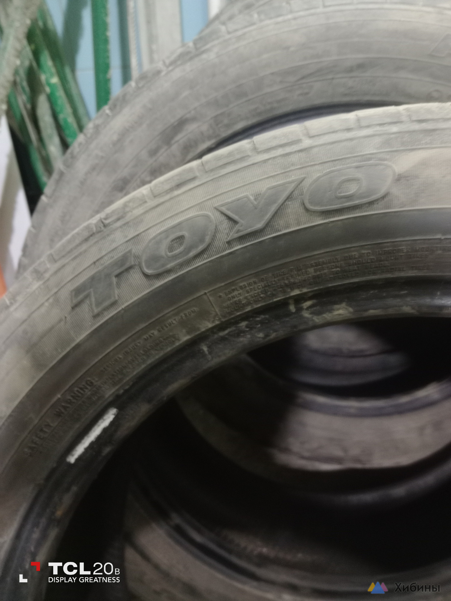 Шины TOYO 225/55R19