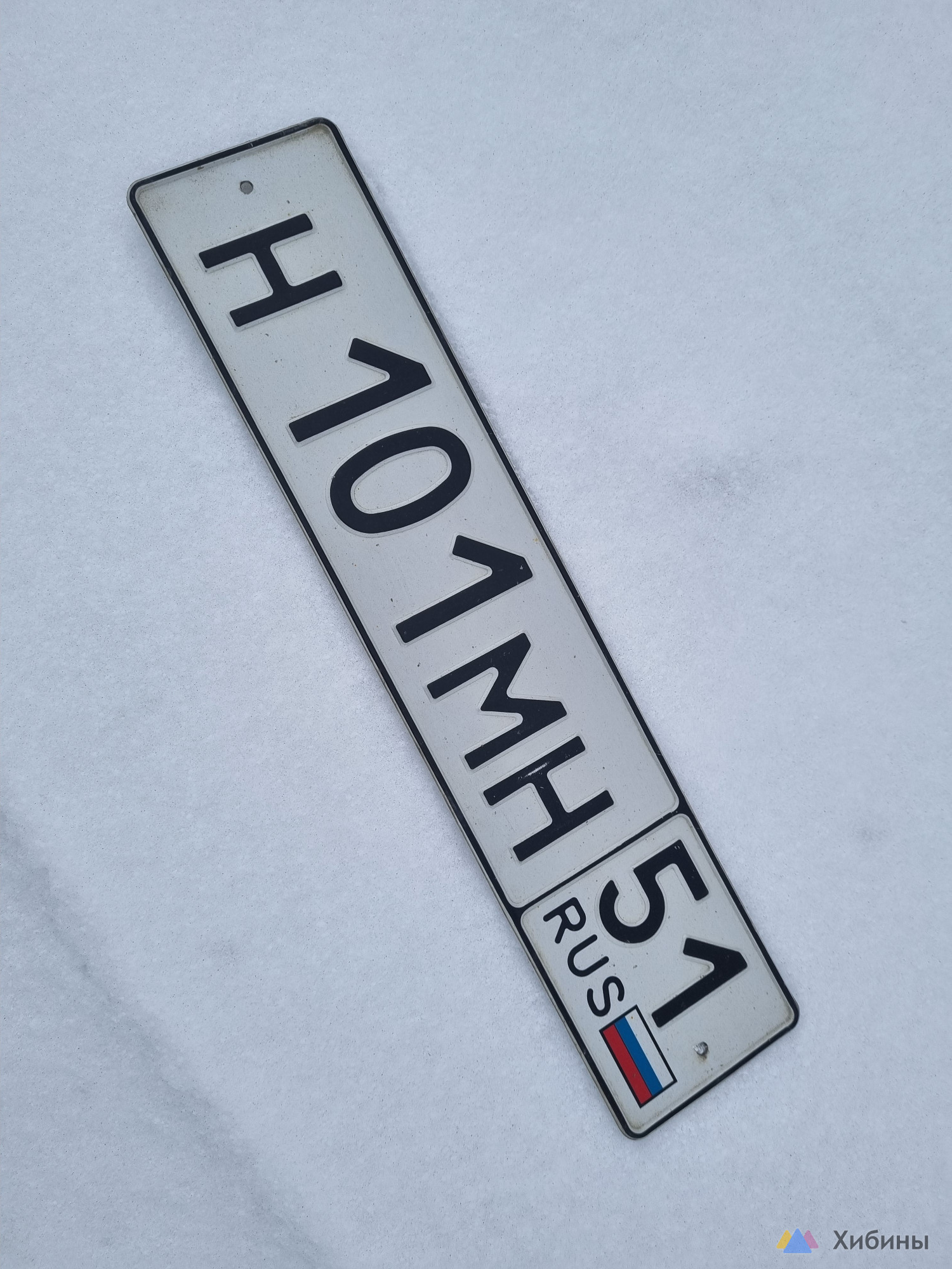 Красивый номер