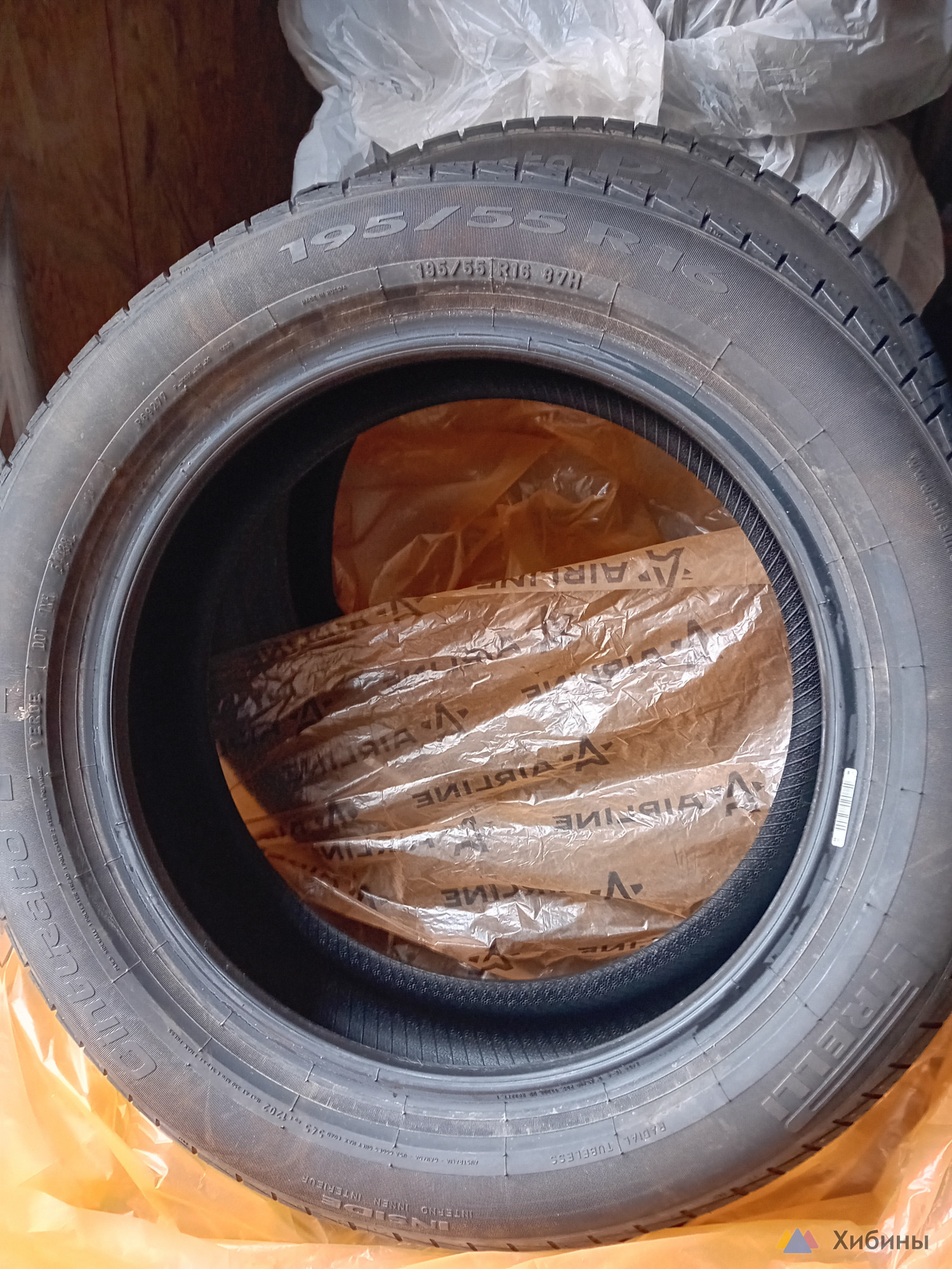 Шины на 16 195/55 Pirelli Cinturato P1verde