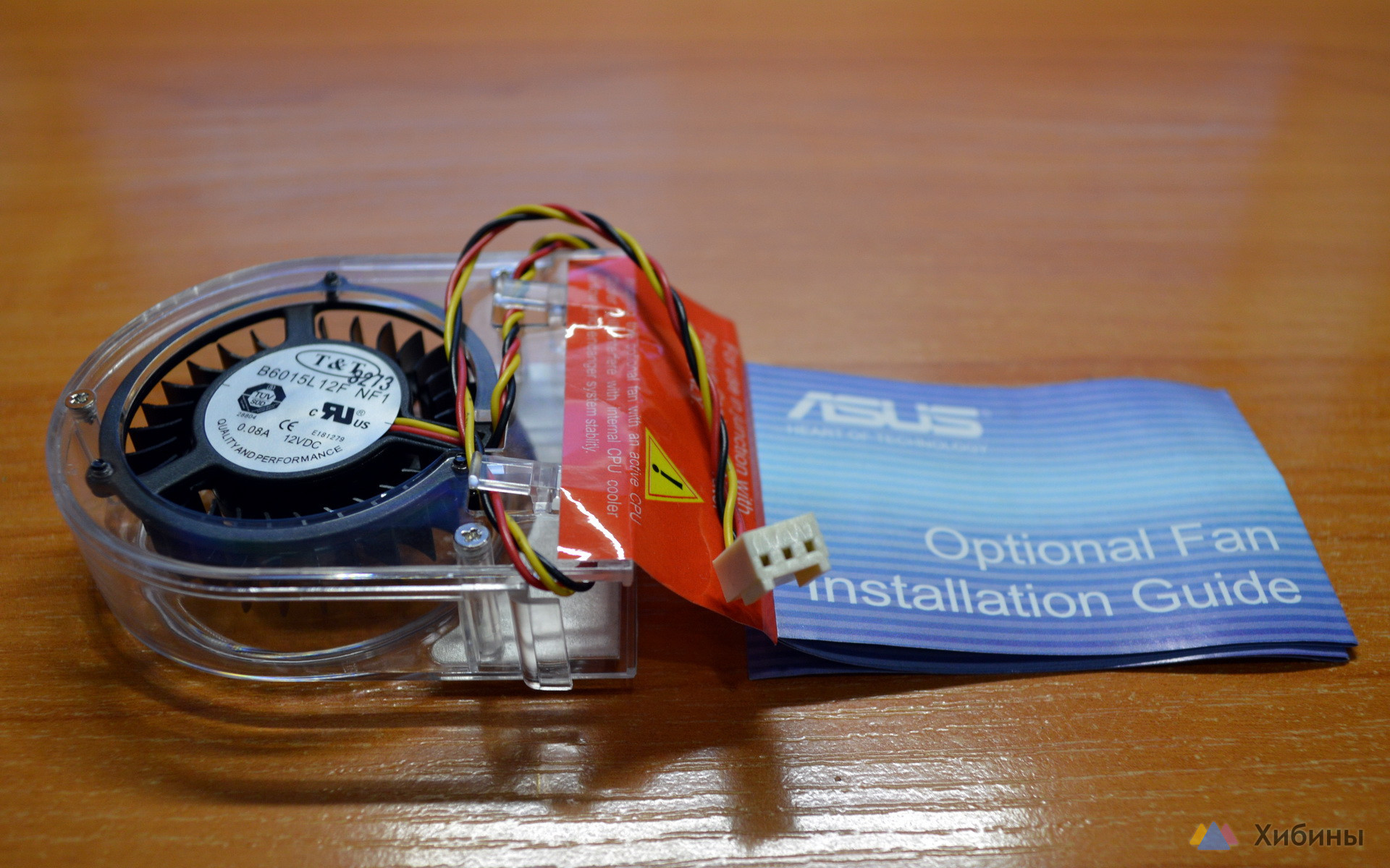 Турбина для системы охлаждения чипсета ASUS