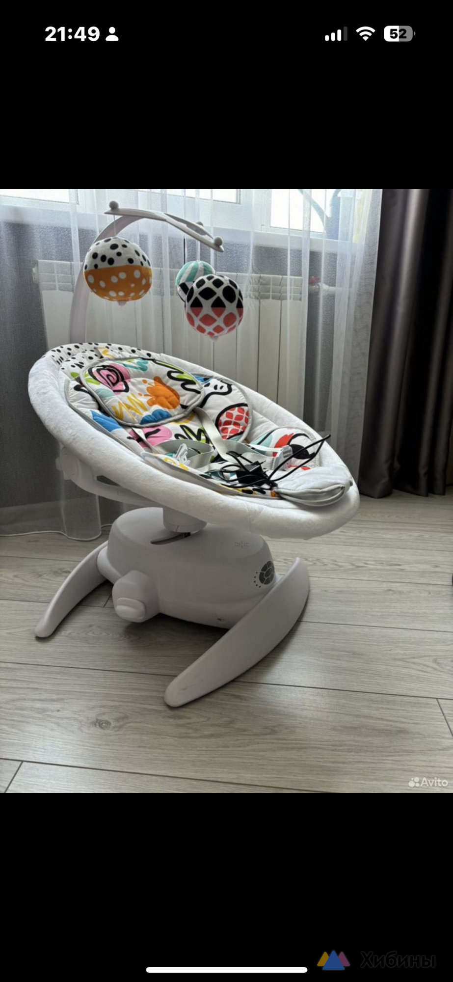 Продам детскую качель