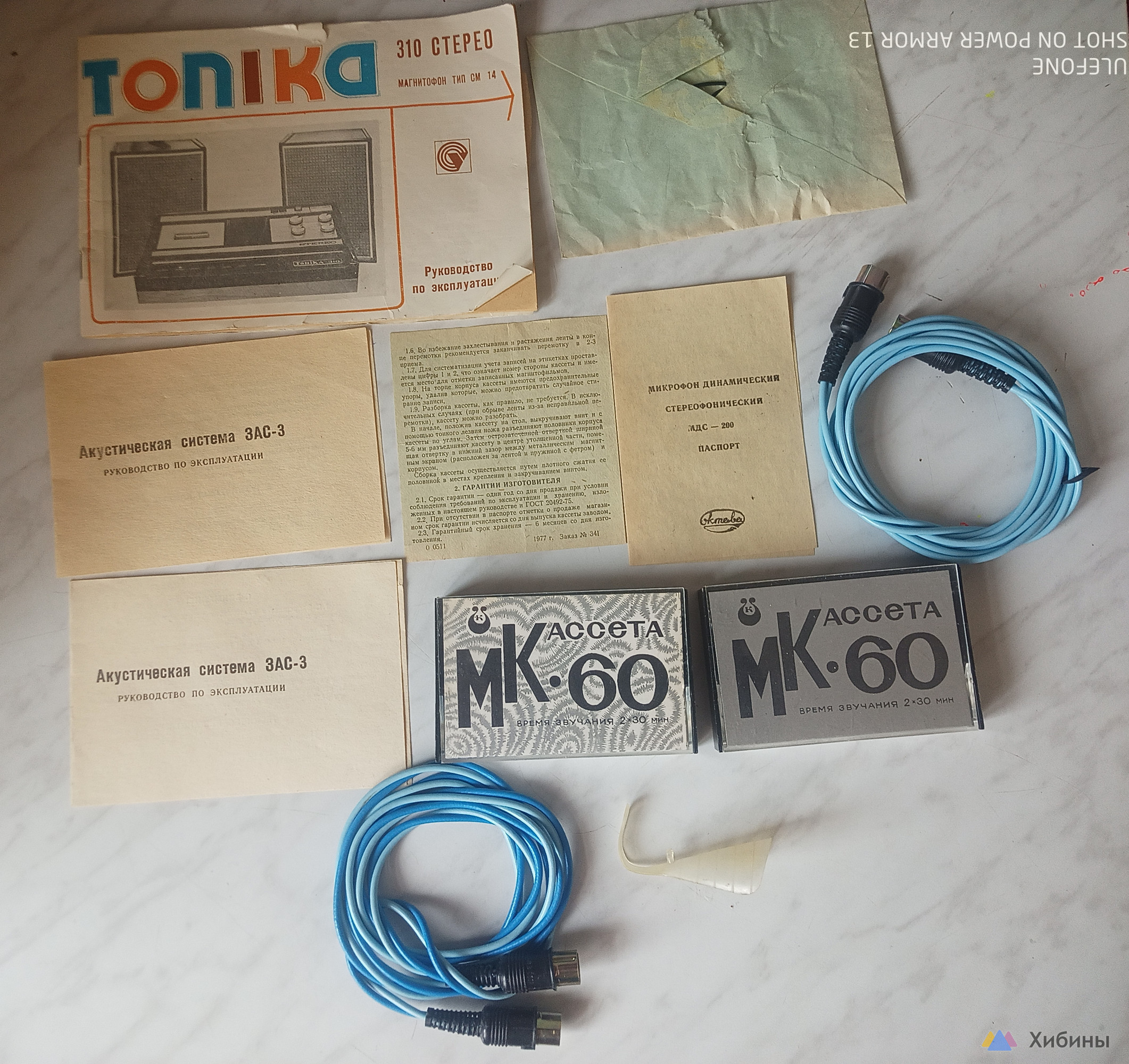 Кассетный магнитофон tonika-310 stereo