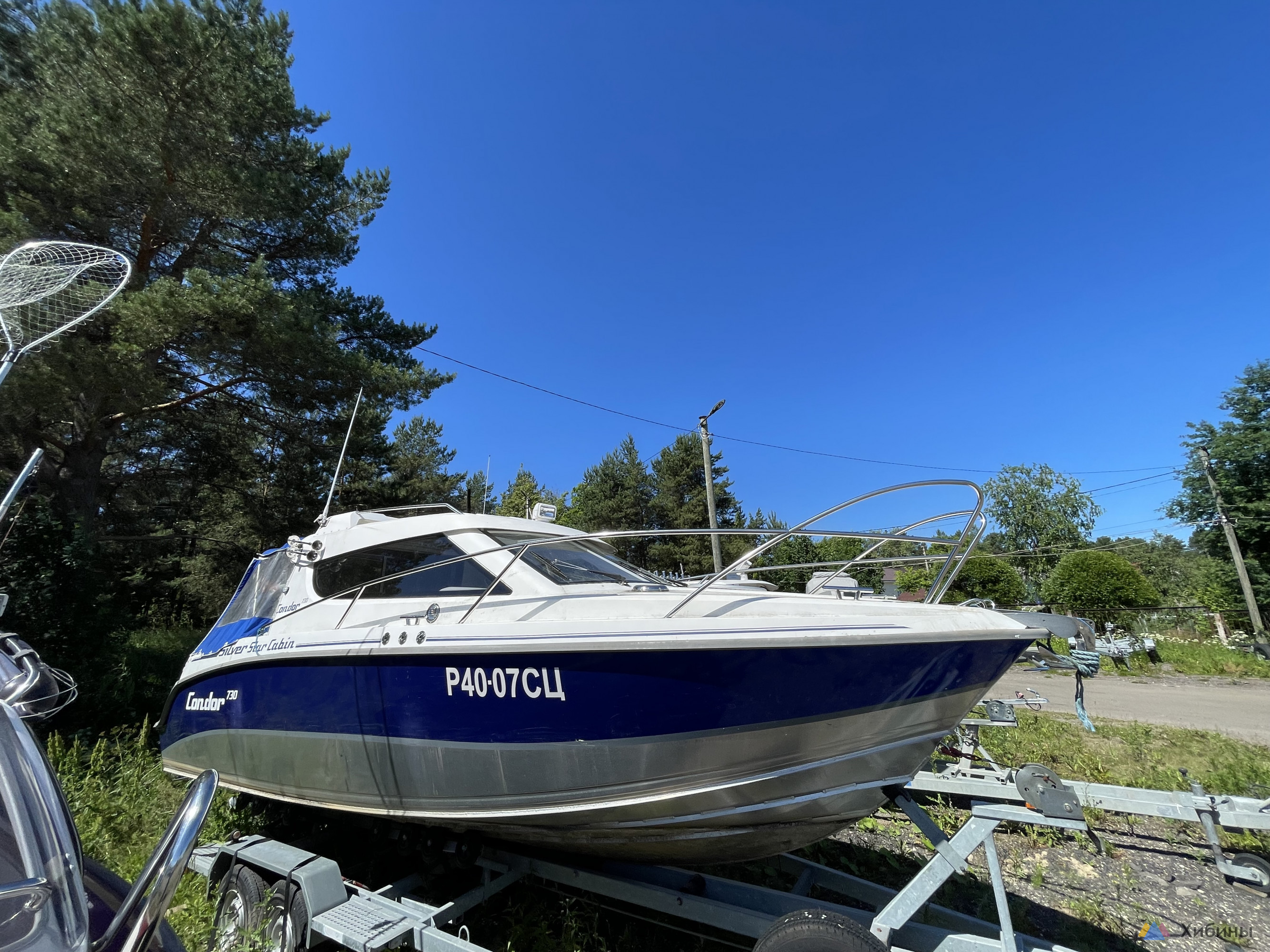 Моторная лодка Silver Condor 730