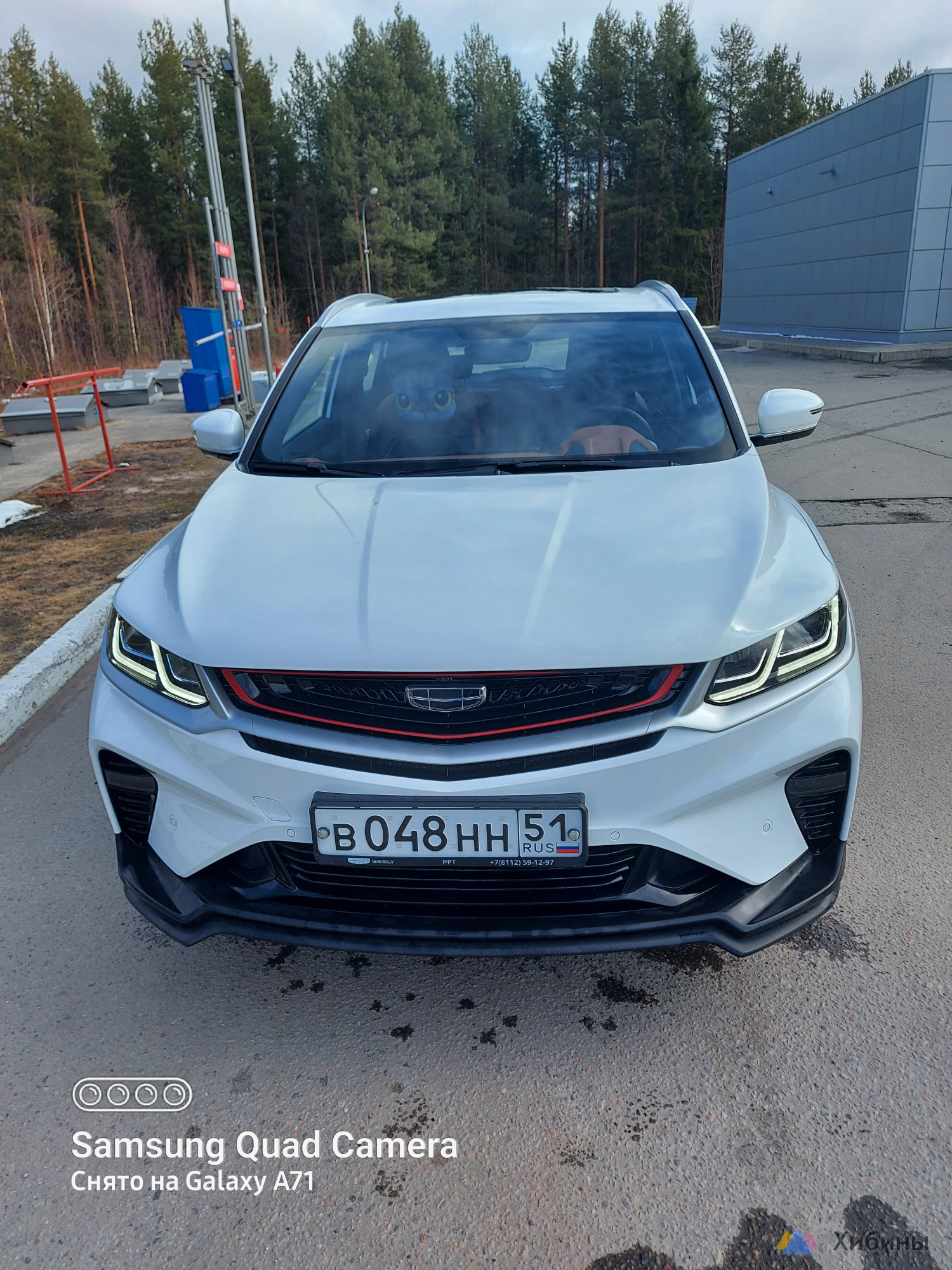 Geely Coolray