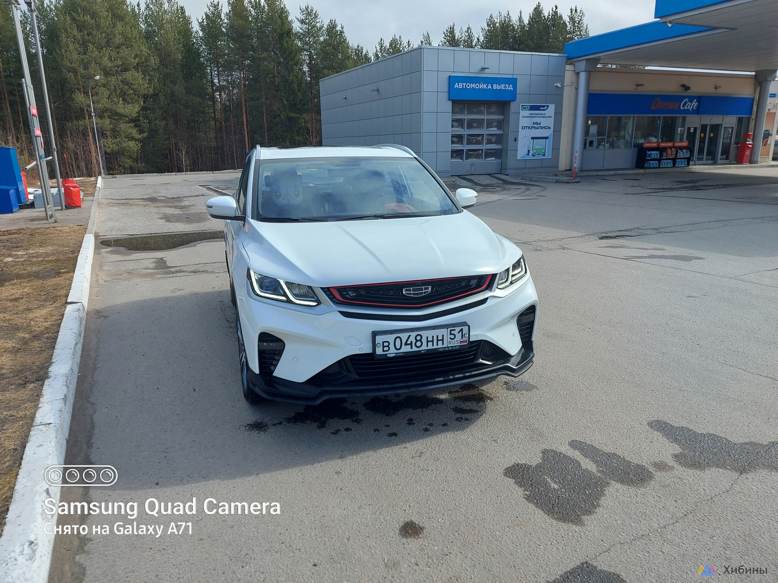 Geely Coolray