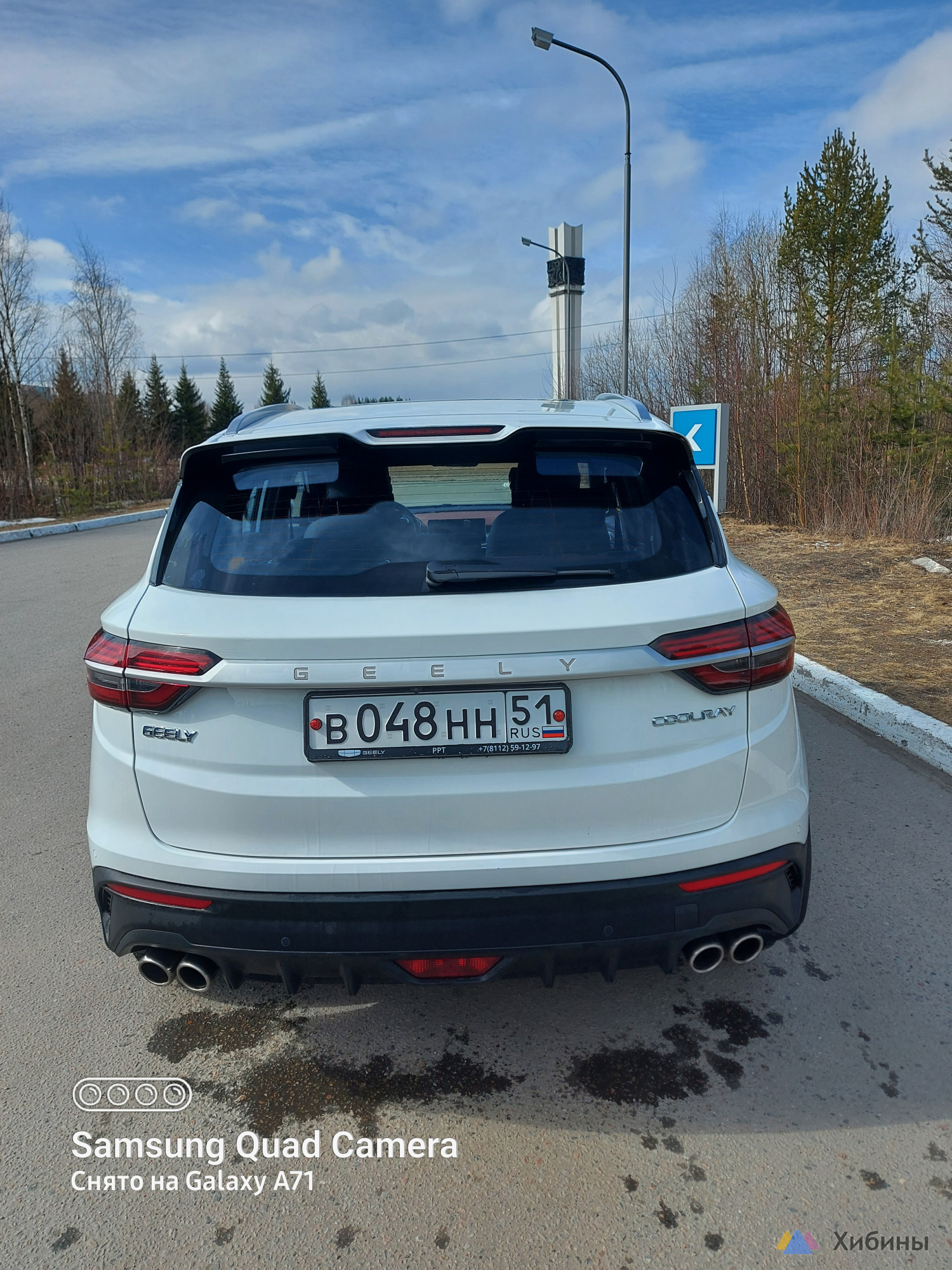 Geely Coolray