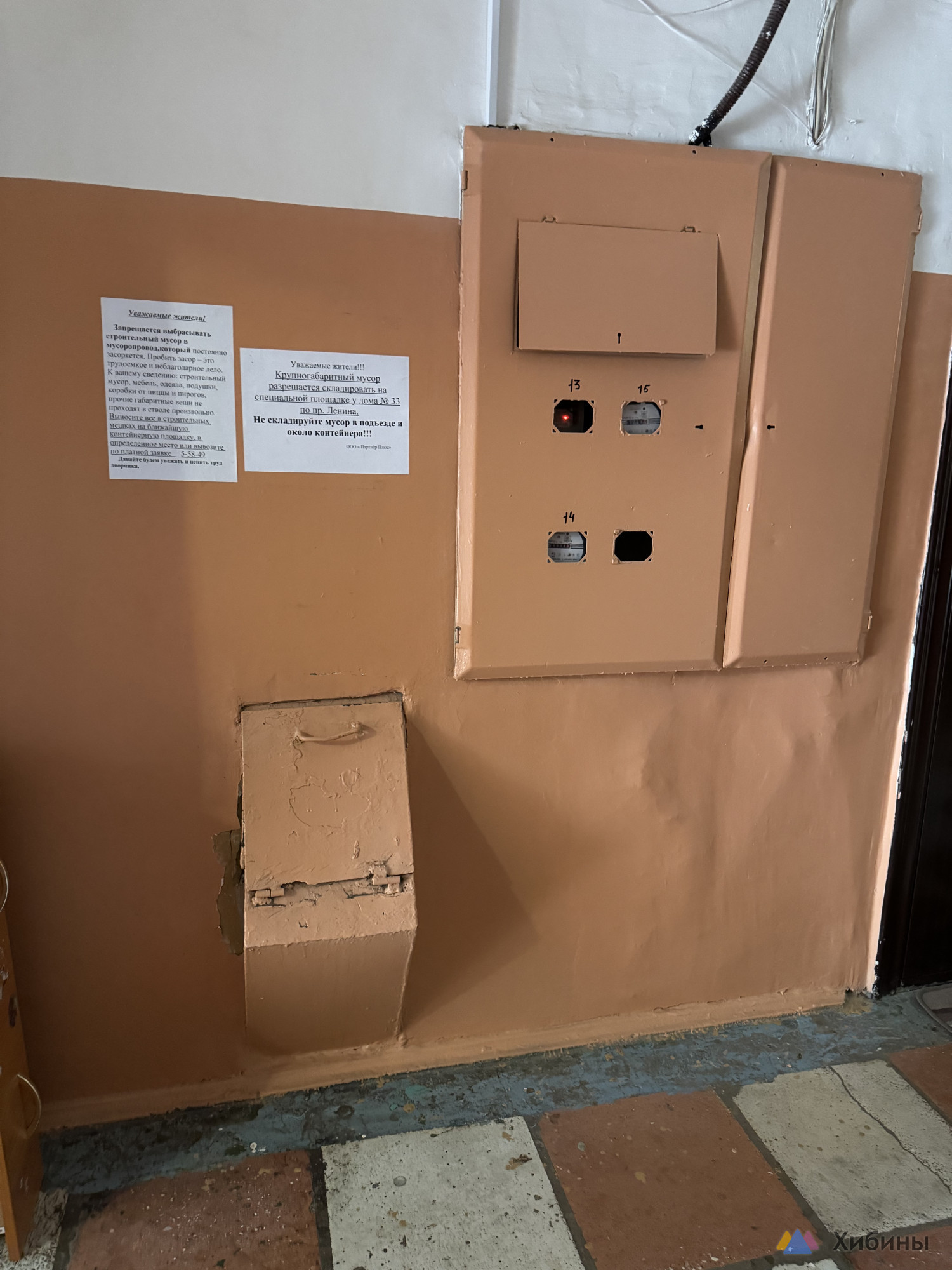 Продам 3-комнатную квартиру