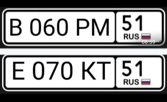 Объявление Номера К161НК51, К454НК51